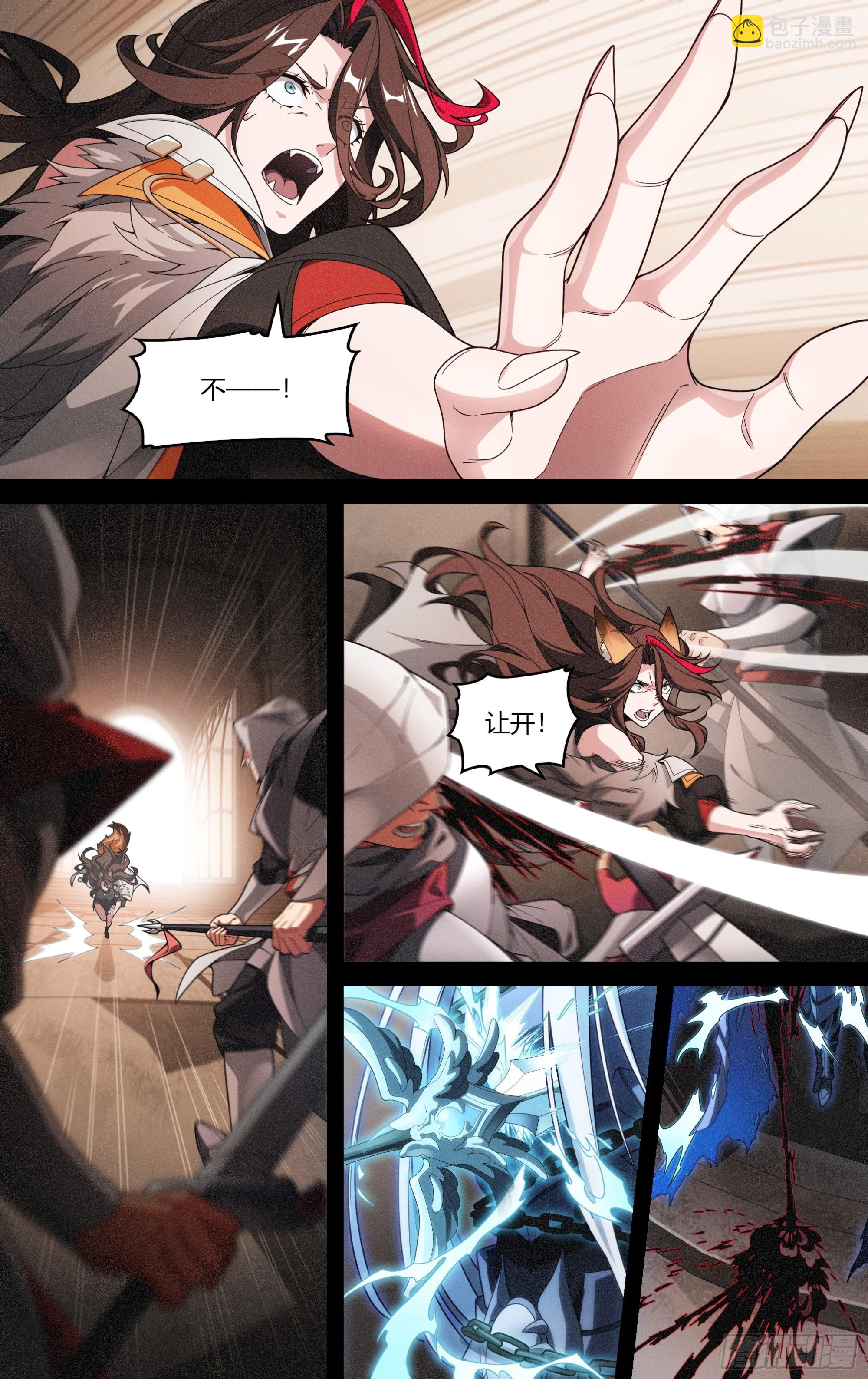 294话.血色回忆（3）-第307话