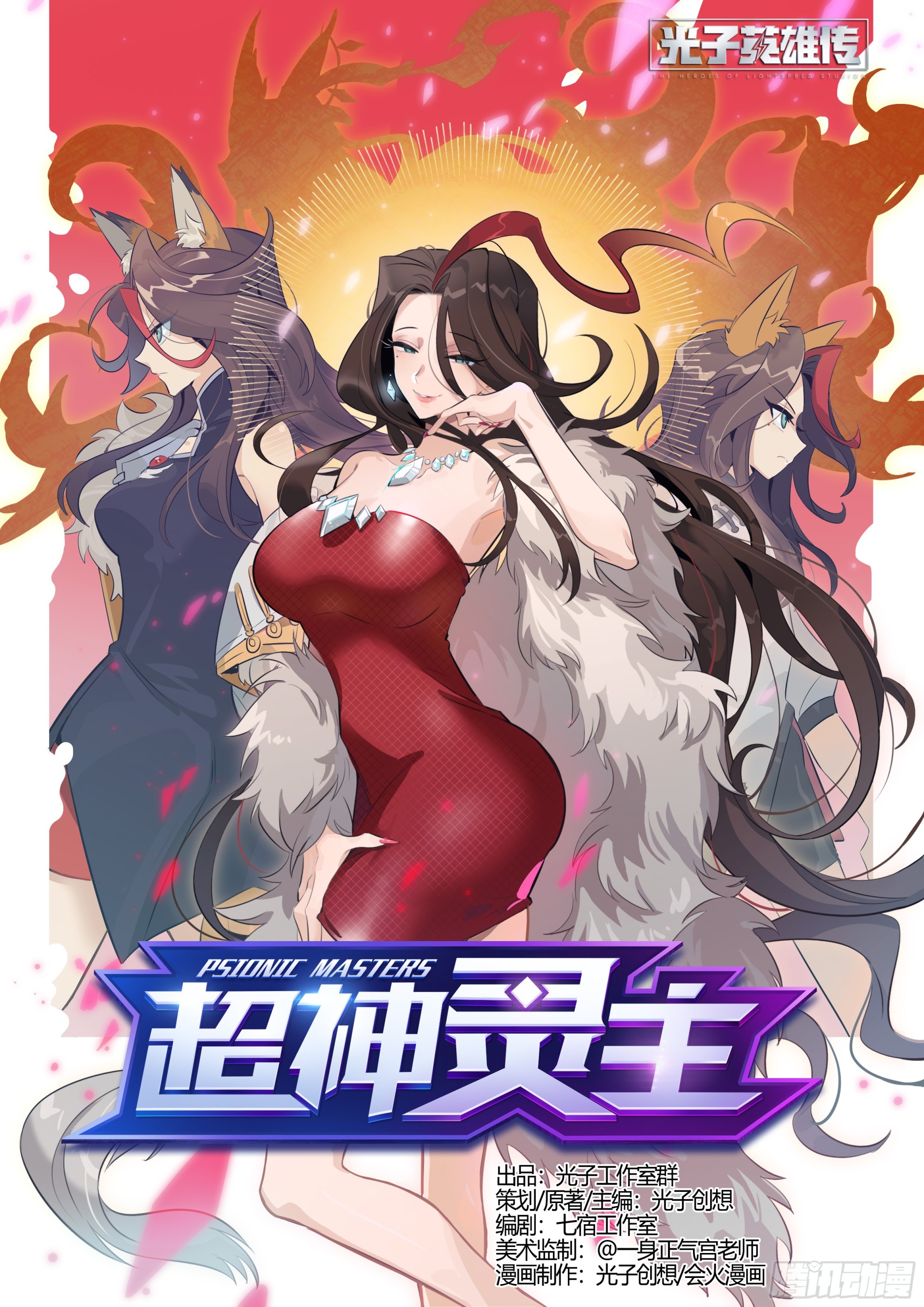 296话.血色回忆（5）-第309话