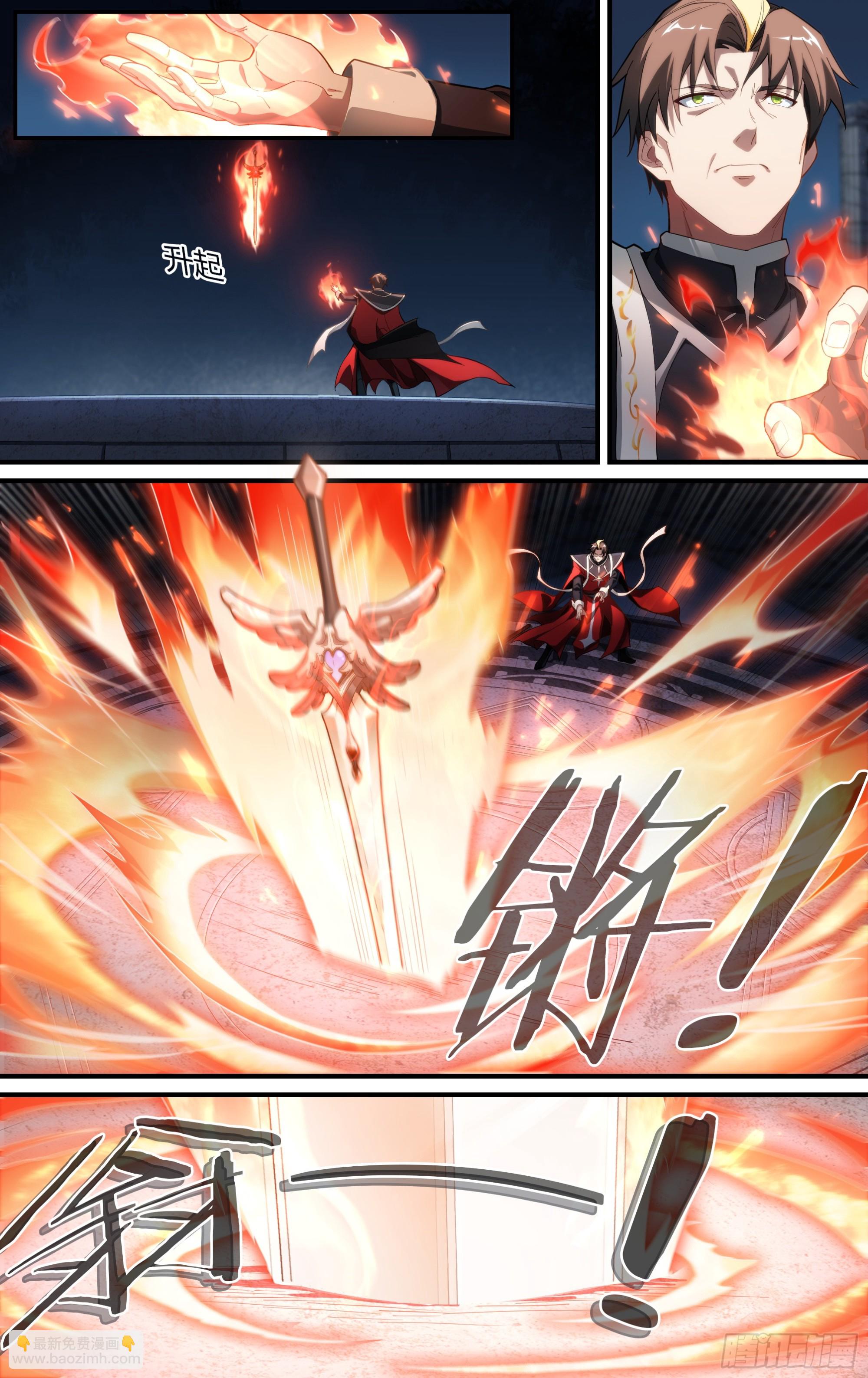 296话.血色回忆（5）-第309话