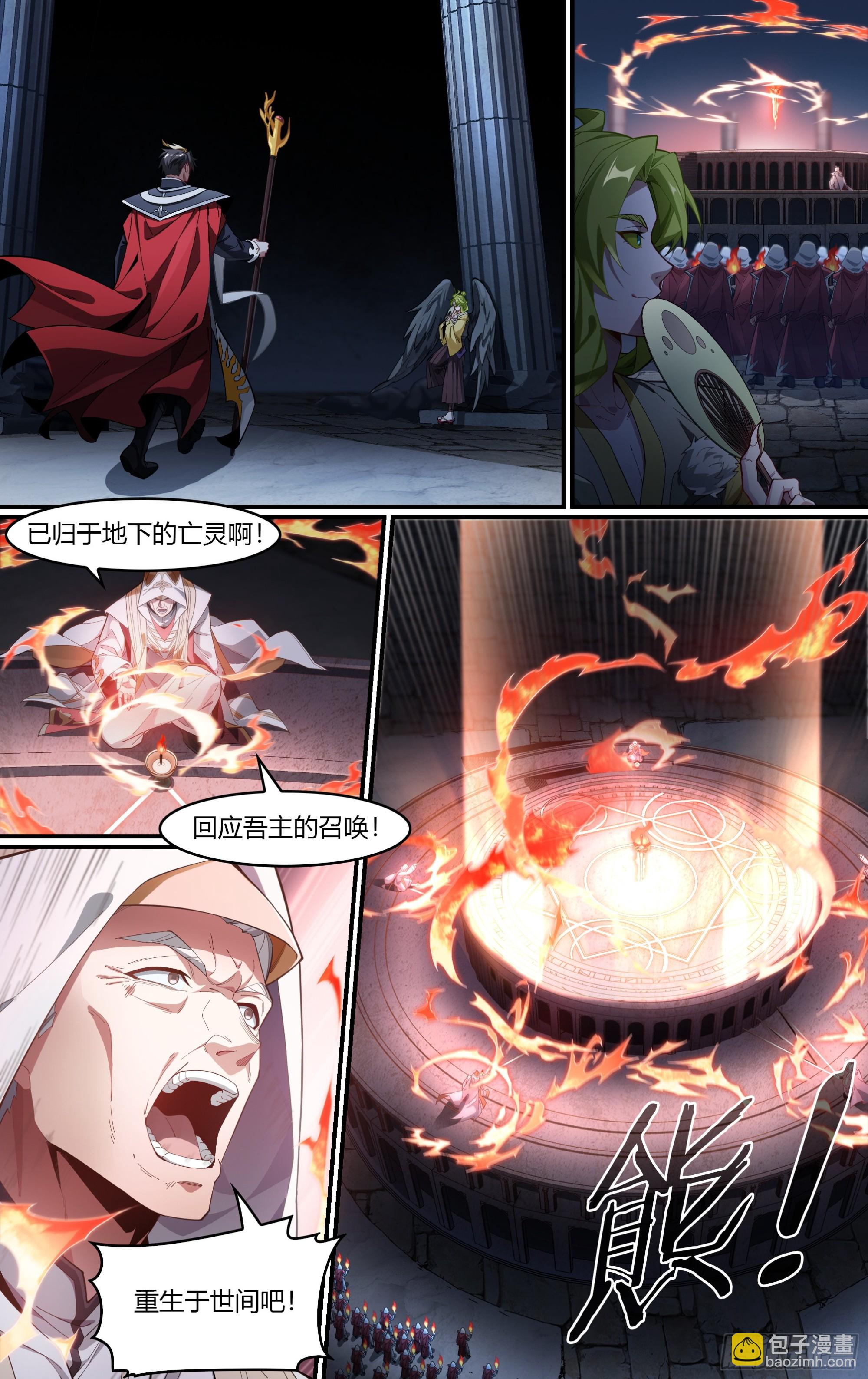 296话.血色回忆（5）-第309话