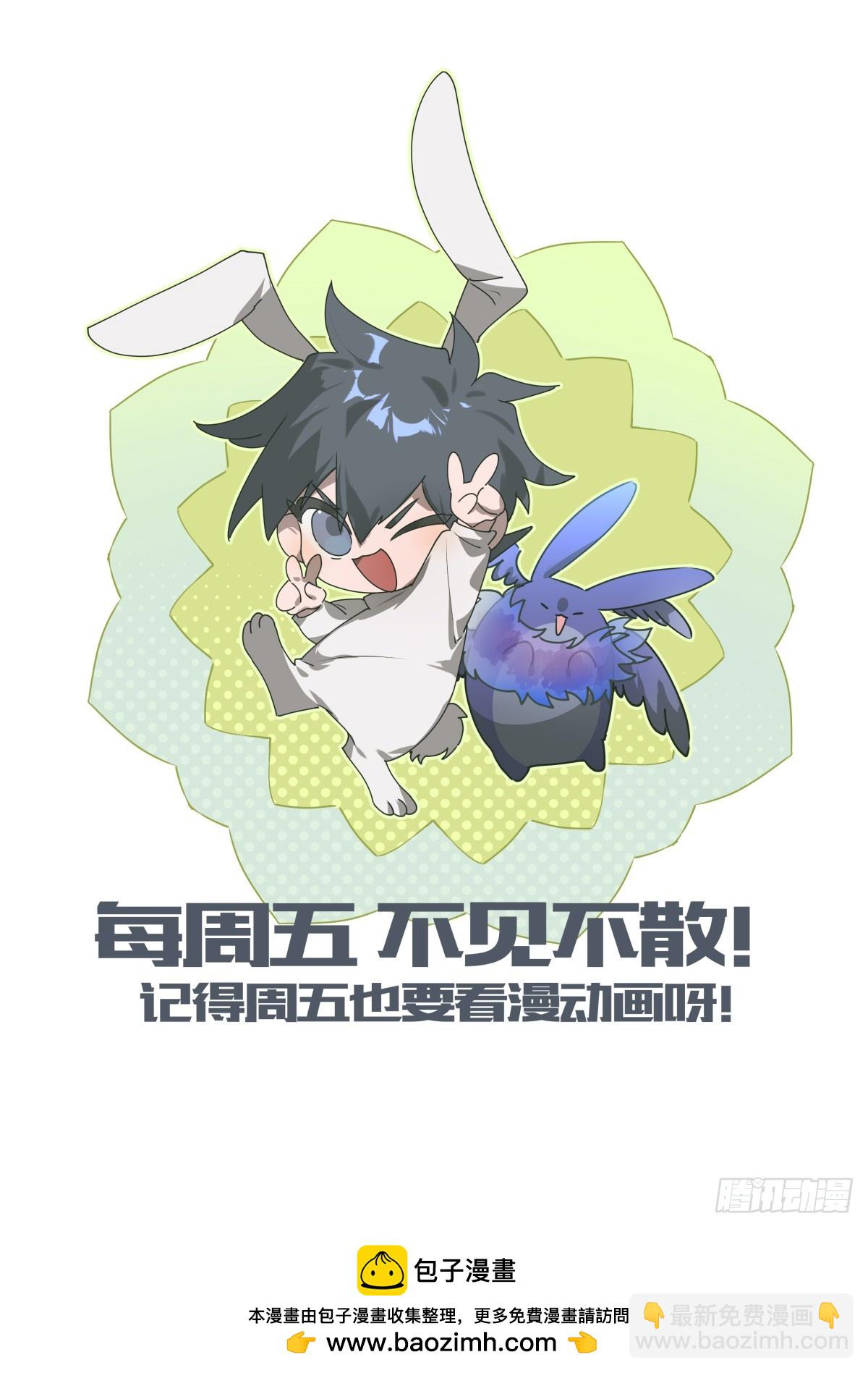 298话.突如！万妖之门（1）-第311话