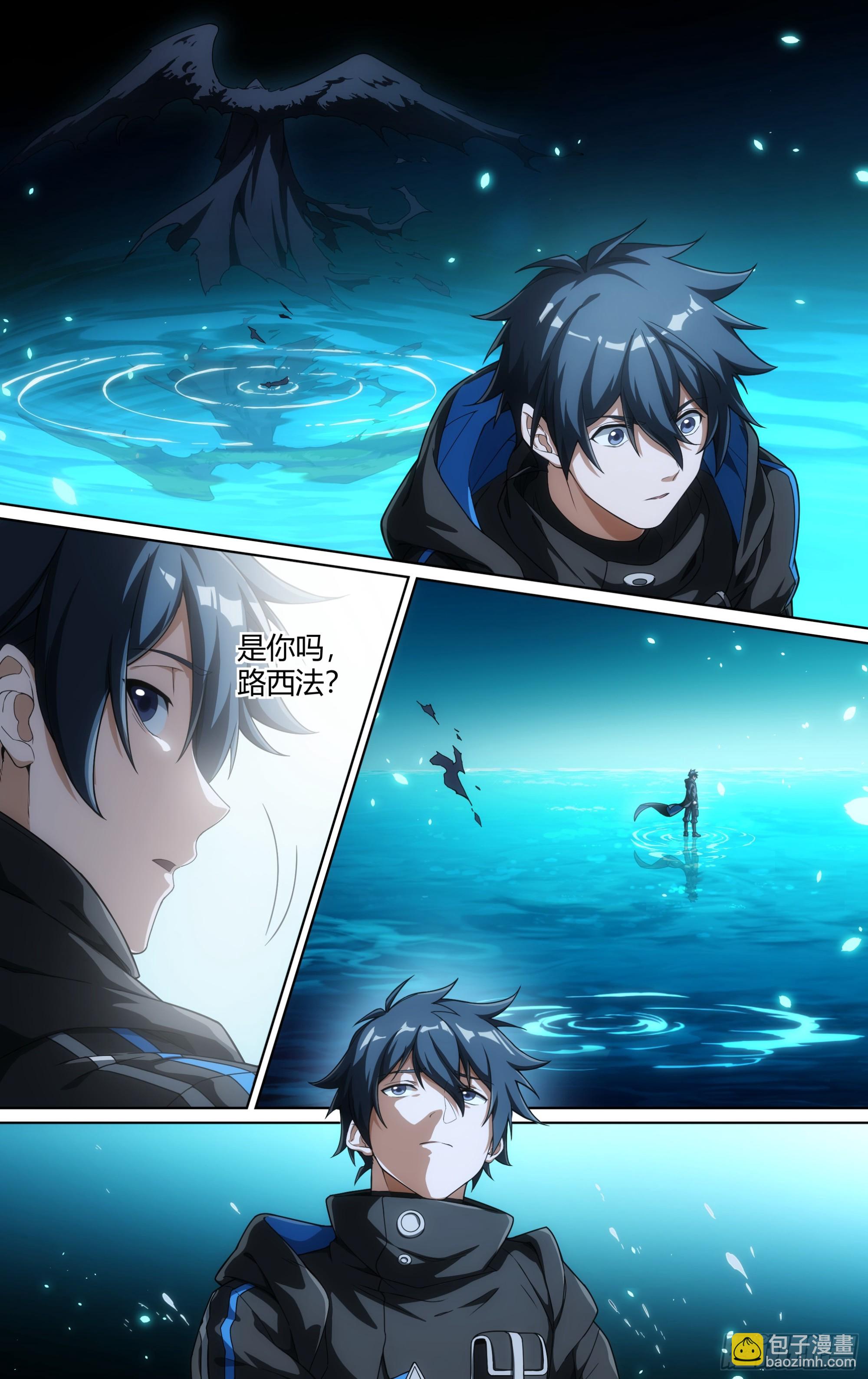 298话.突如！万妖之门（1）-第311话