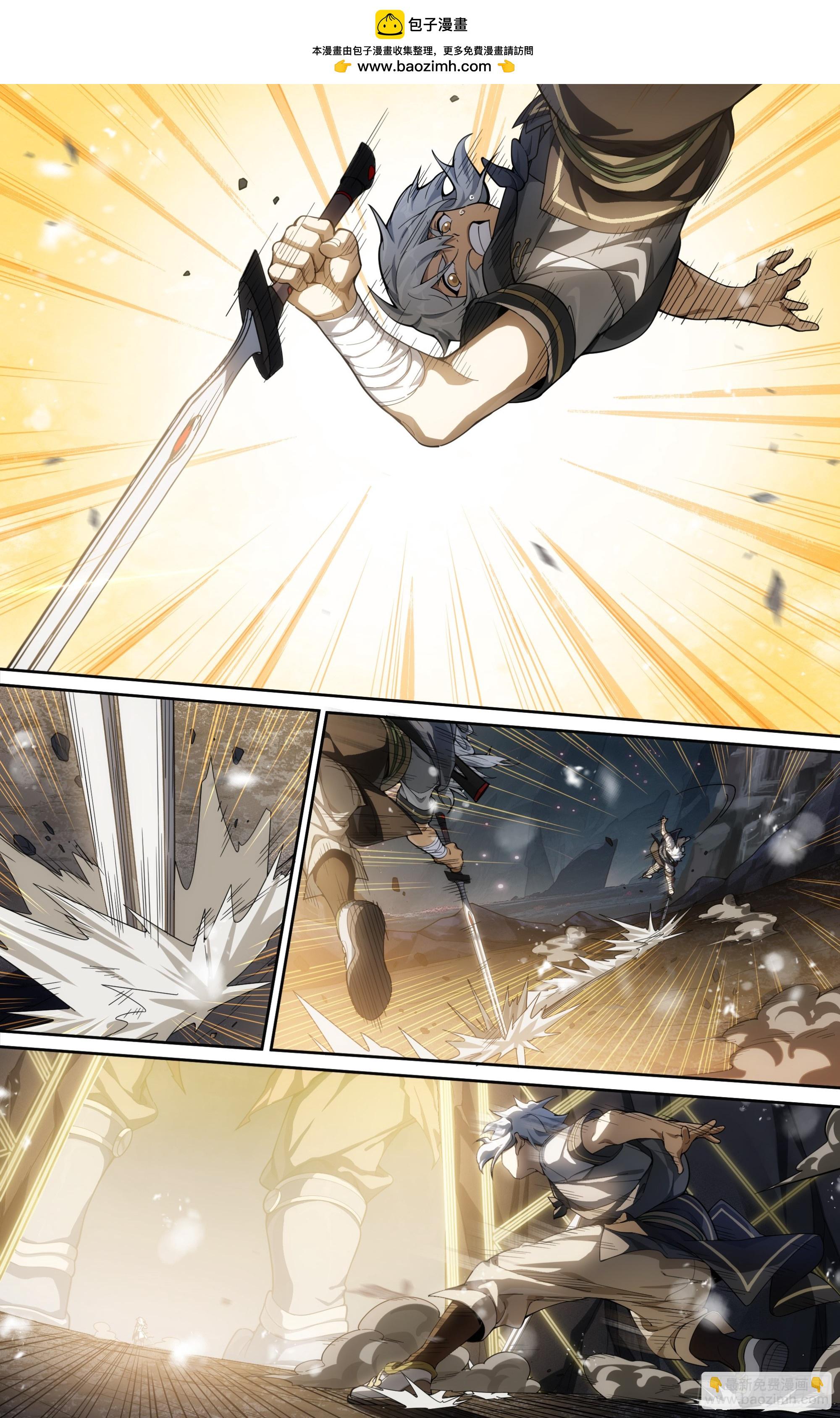 300话.突入！万妖之门（3）-第313话