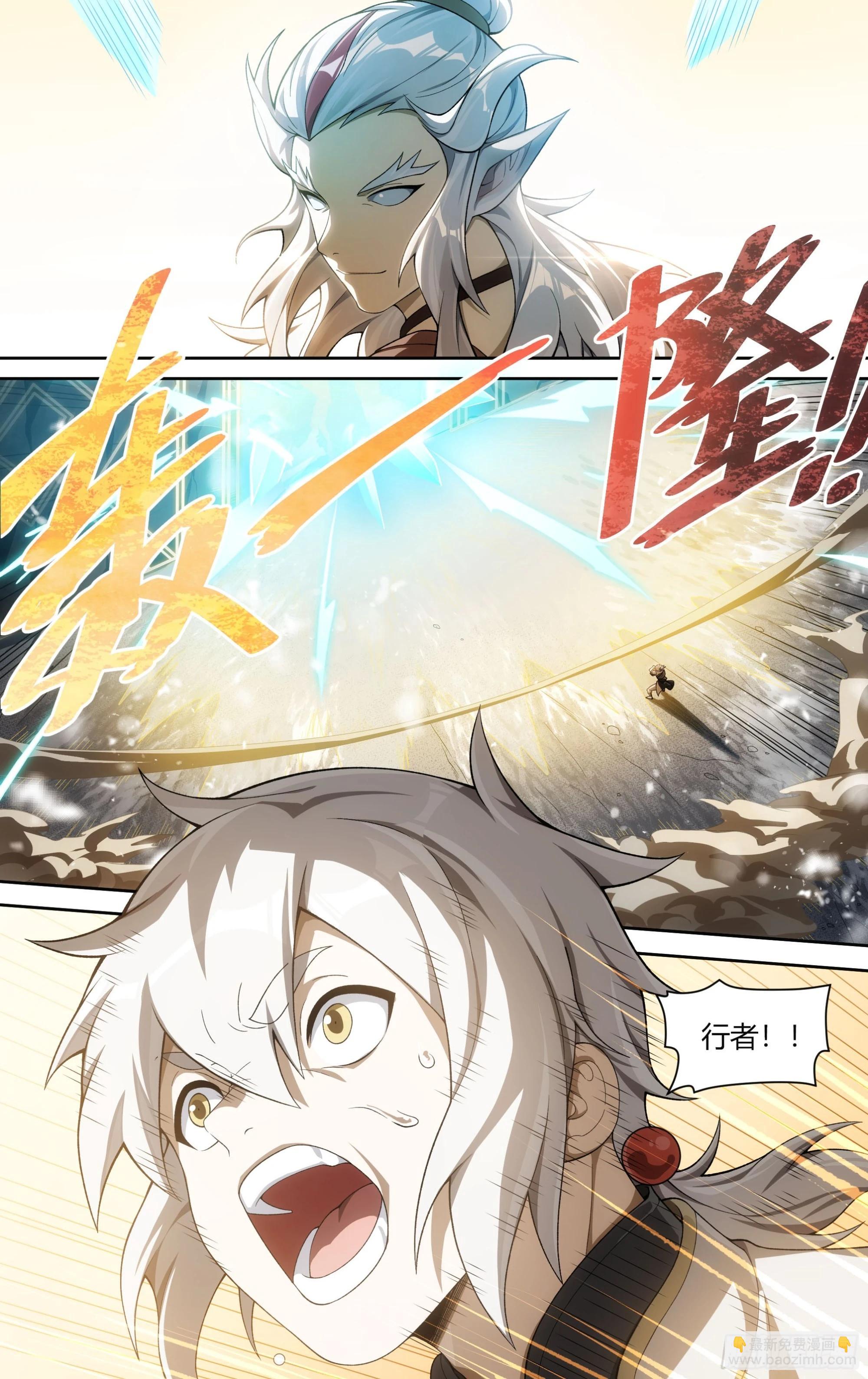 300话.突入！万妖之门（3）-第313话