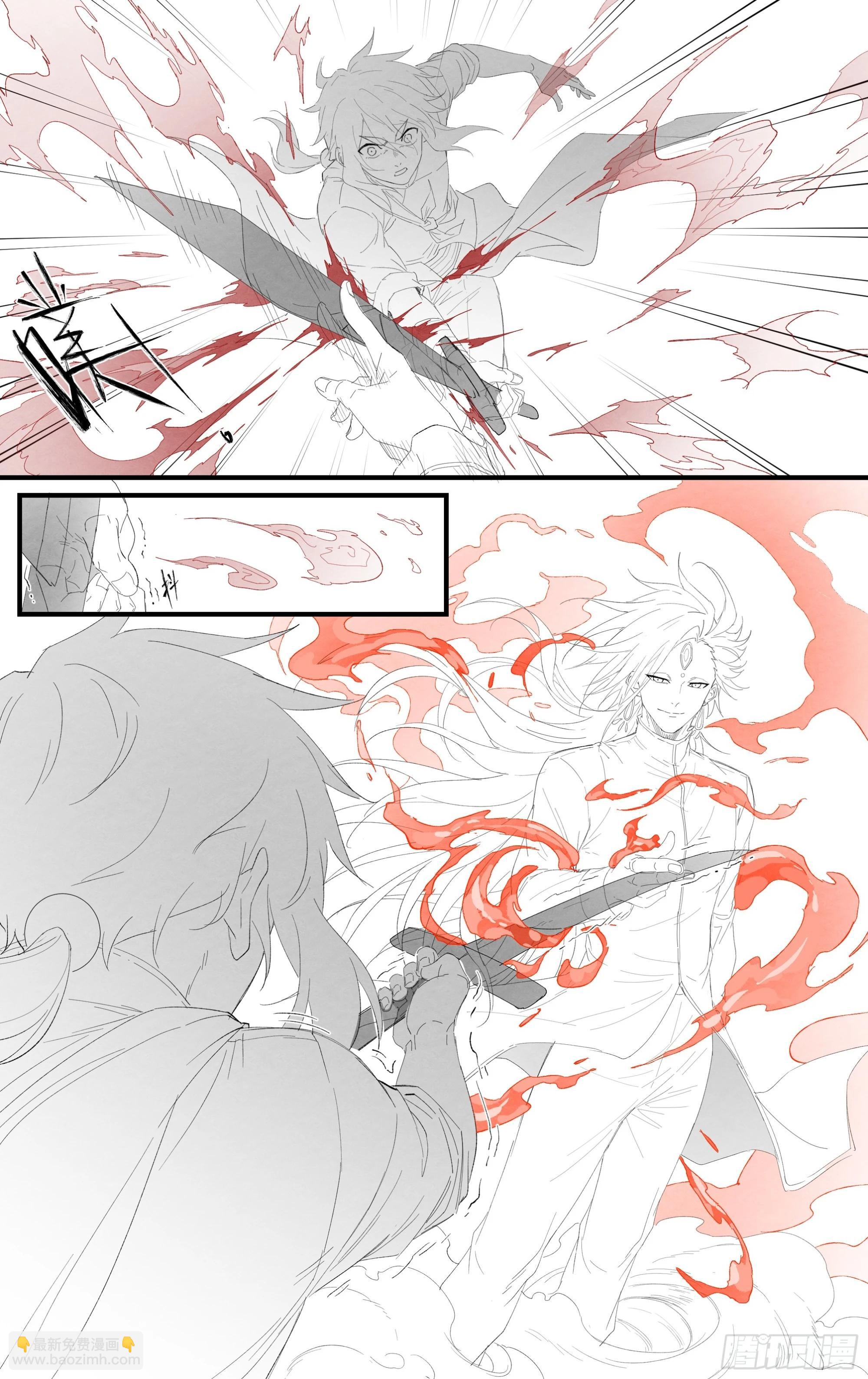 300话.突入！万妖之门（3）-第313话