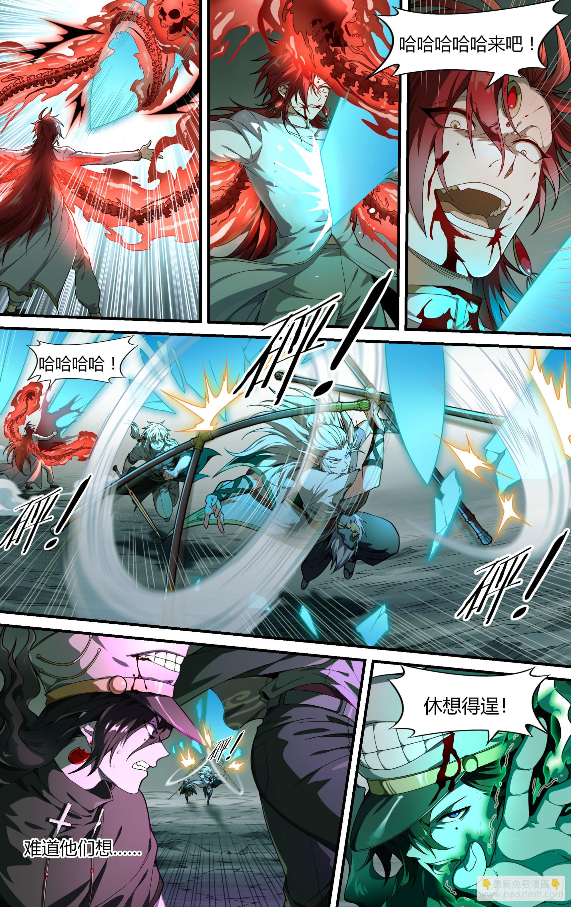 300话.突入！万妖之门（3）-第313话