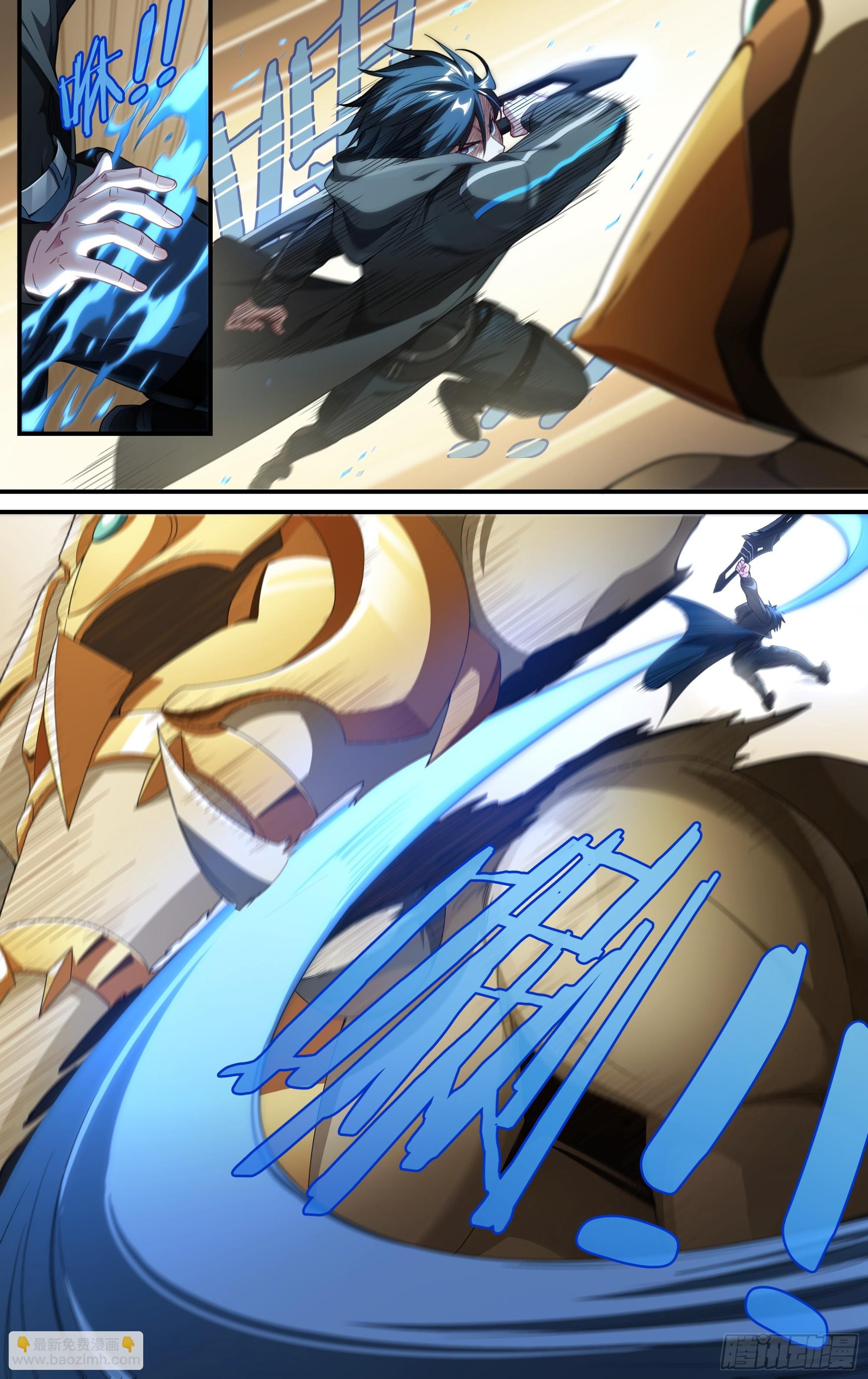 300话.突如！万妖之门（3）-第315话