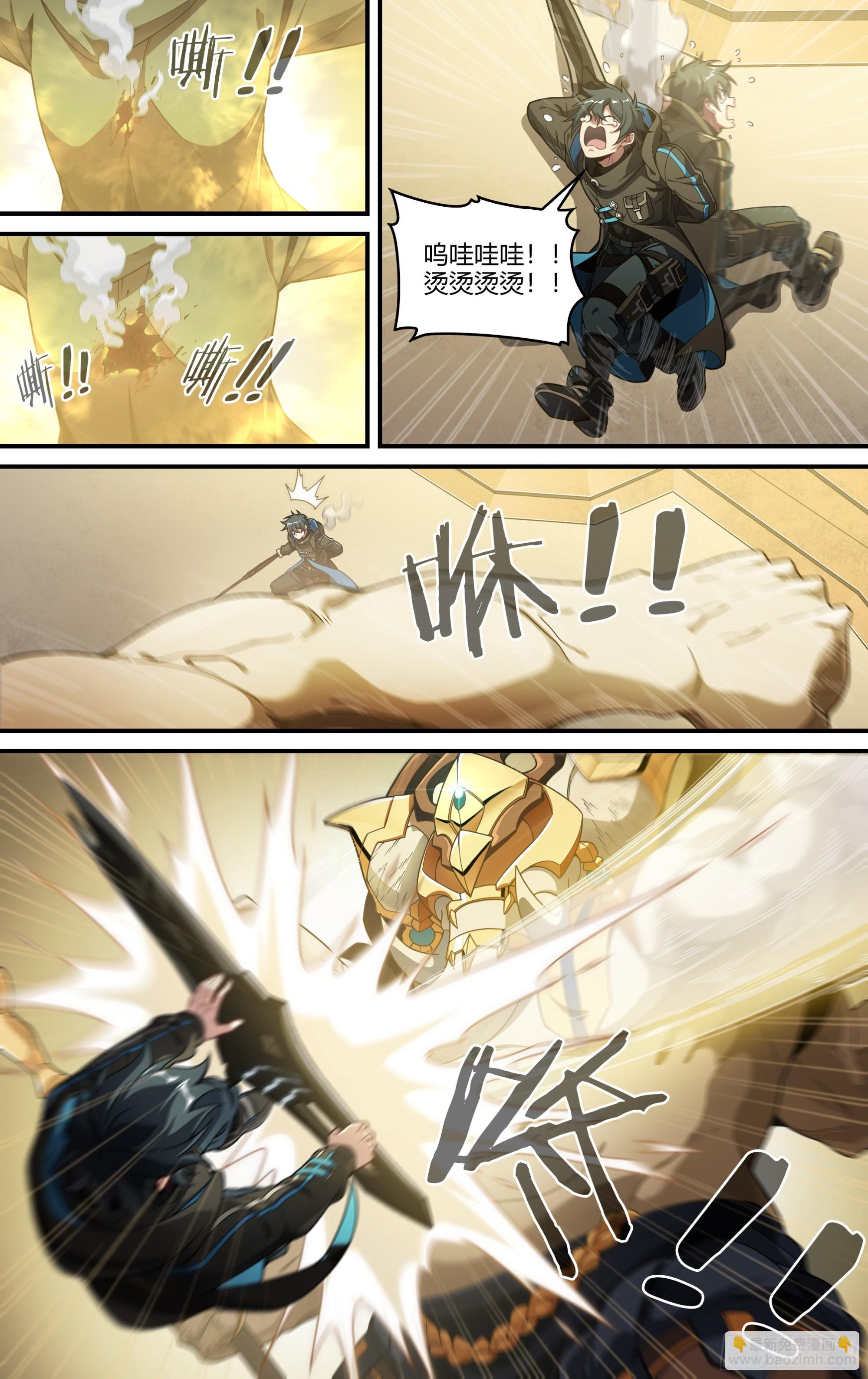 300话.突如！万妖之门（3）-第315话