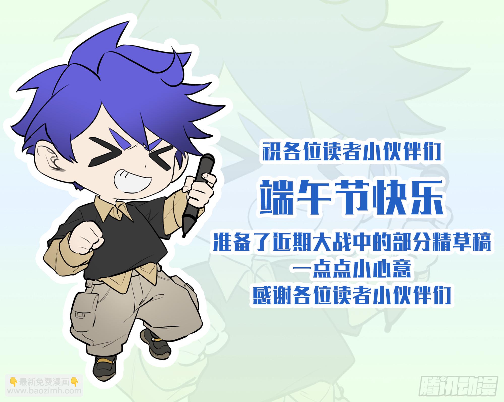 300话.突如！万妖之门（3）-第315话