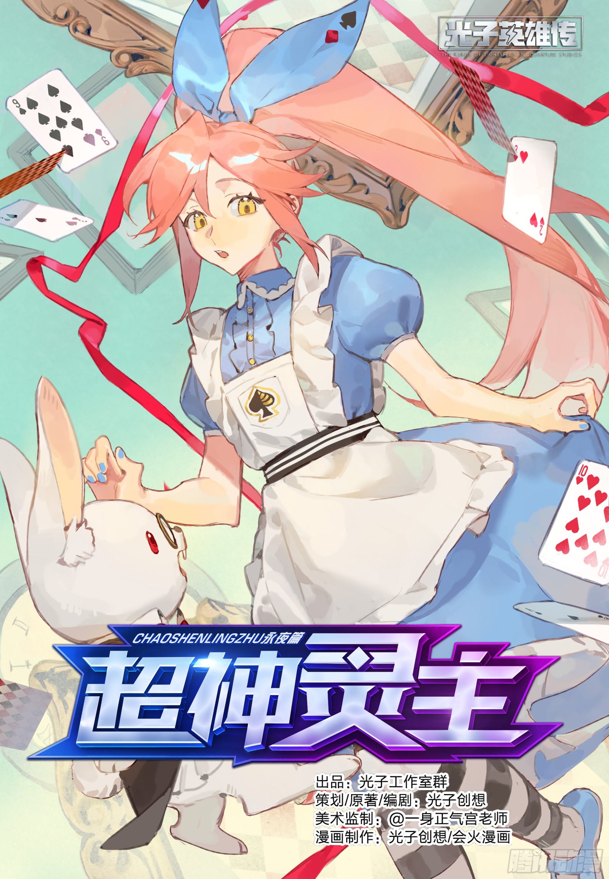 303话.诛心战阵（2）-第337话