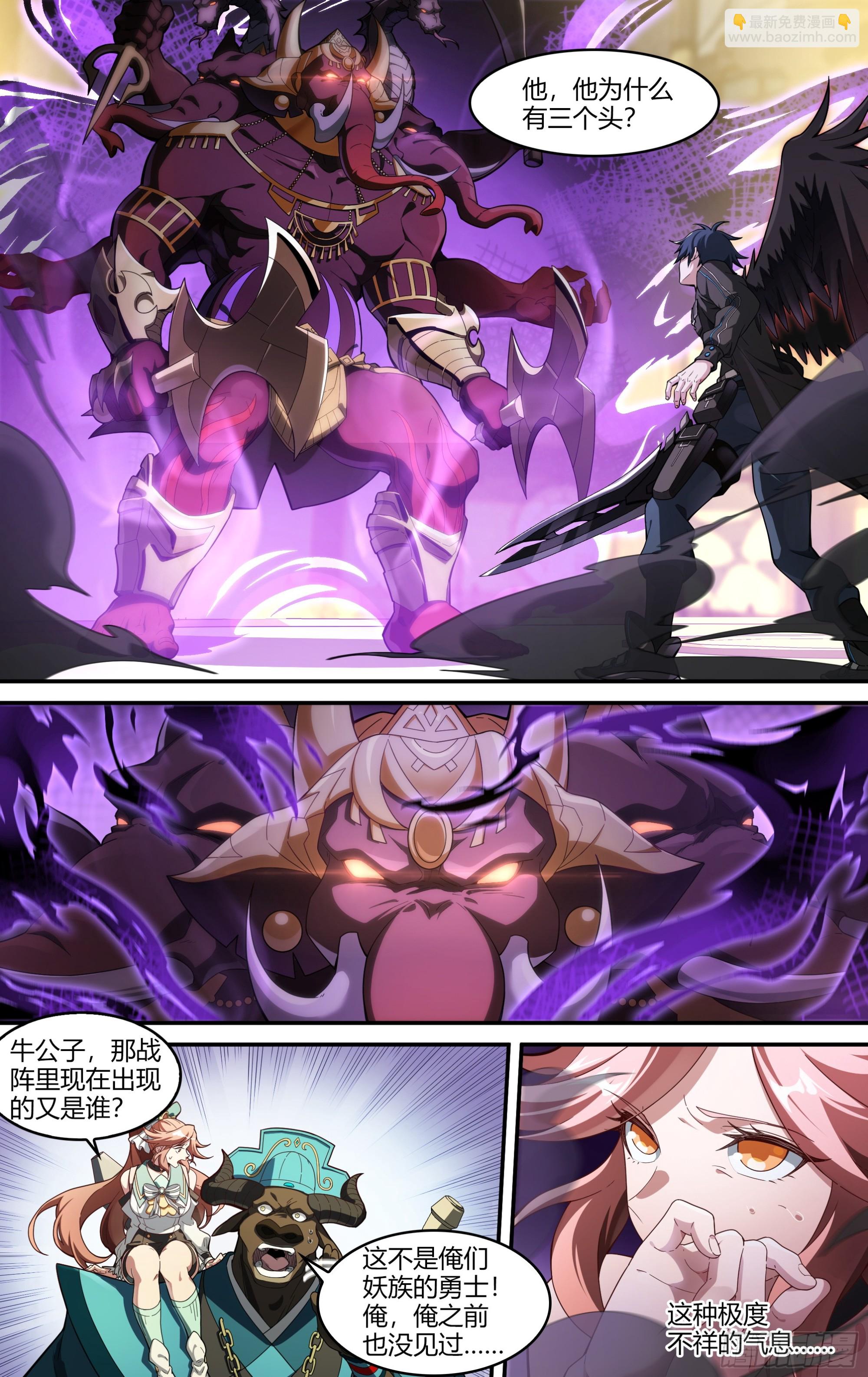303话.诛心战阵（2）-第337话