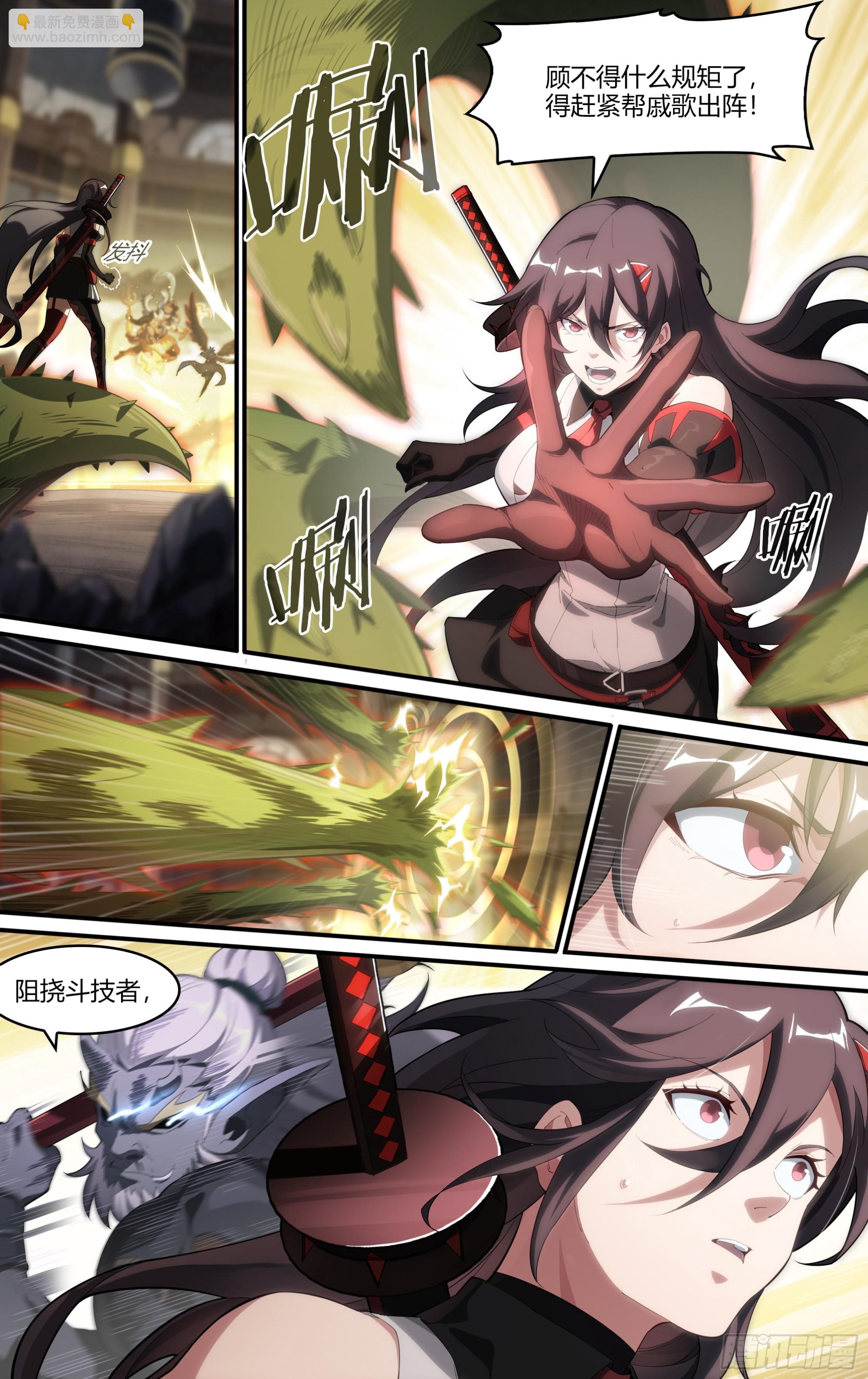 303话.诛心战阵（2）-第337话