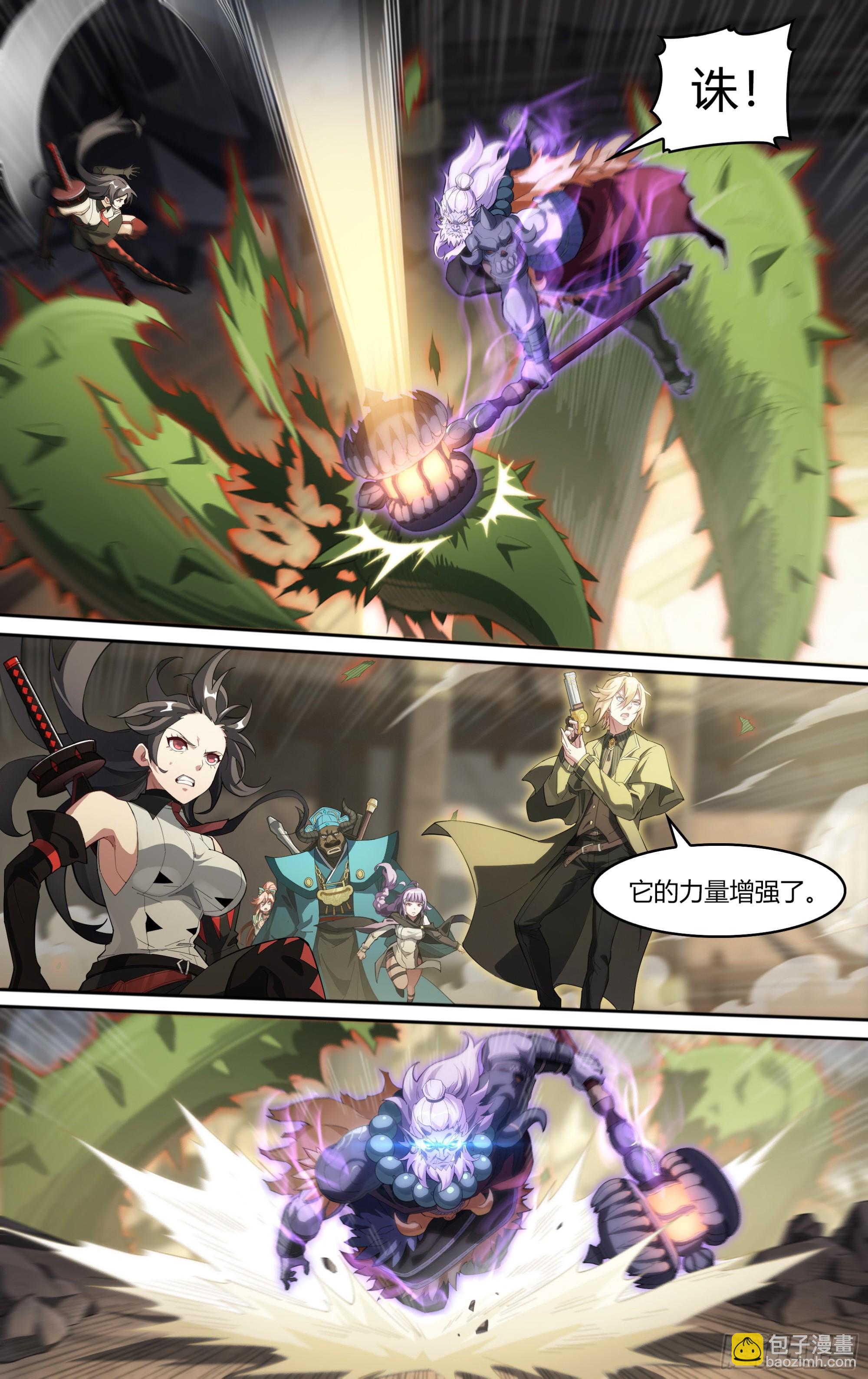 303话.诛心战阵（2）-第337话