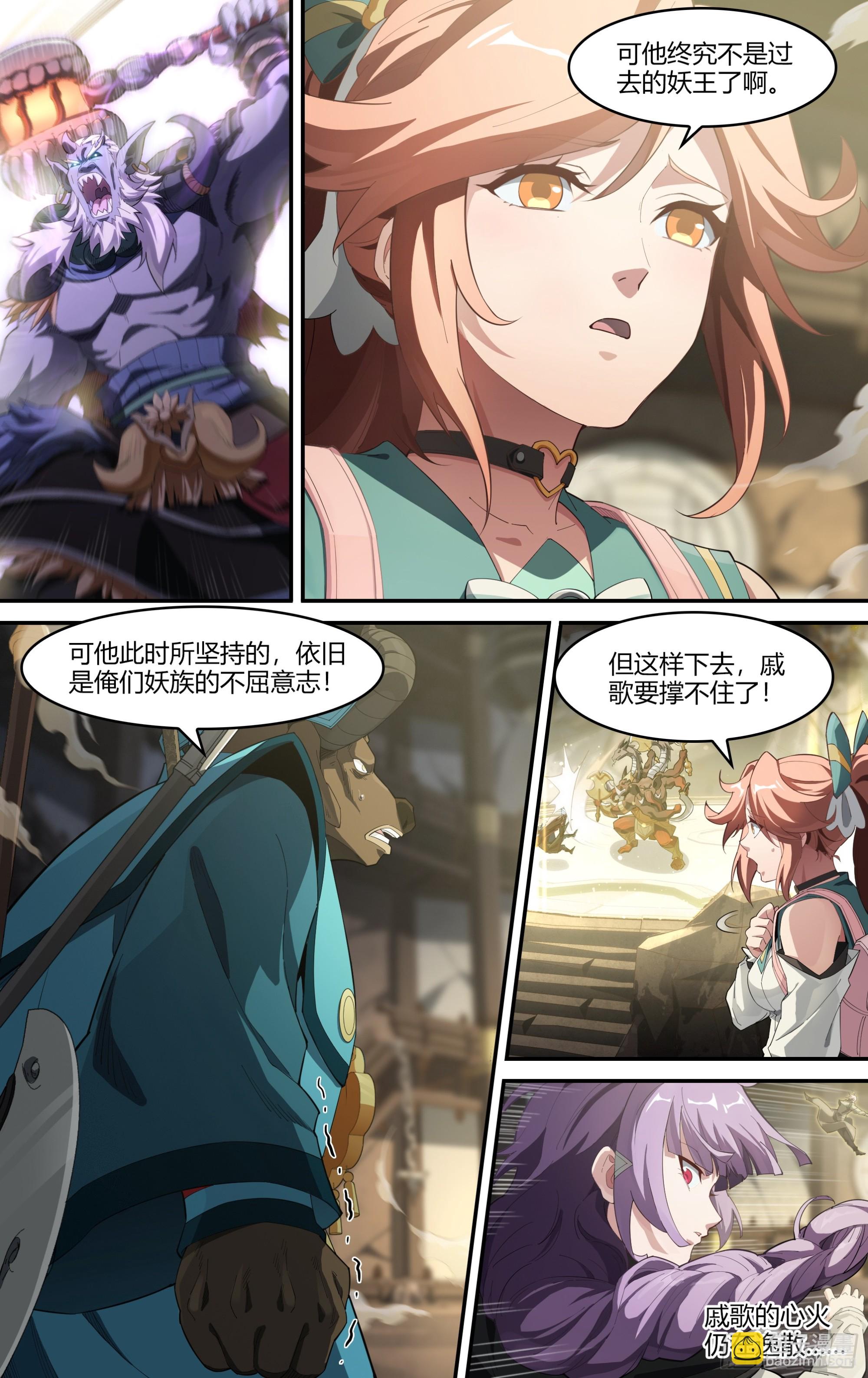 303话.诛心战阵（2）-第337话