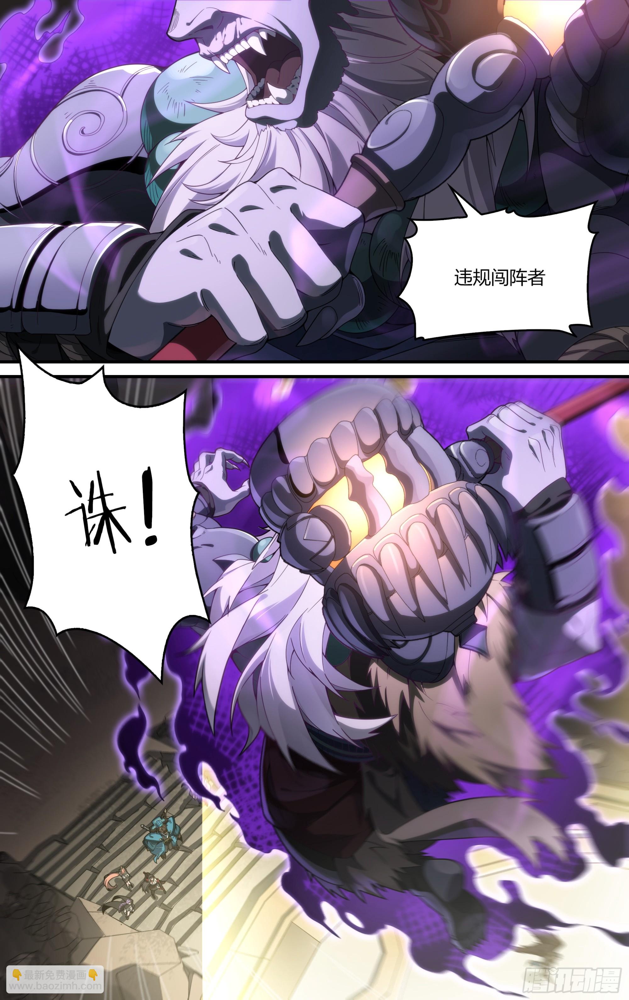 303话.诛心战阵（2）-第337话