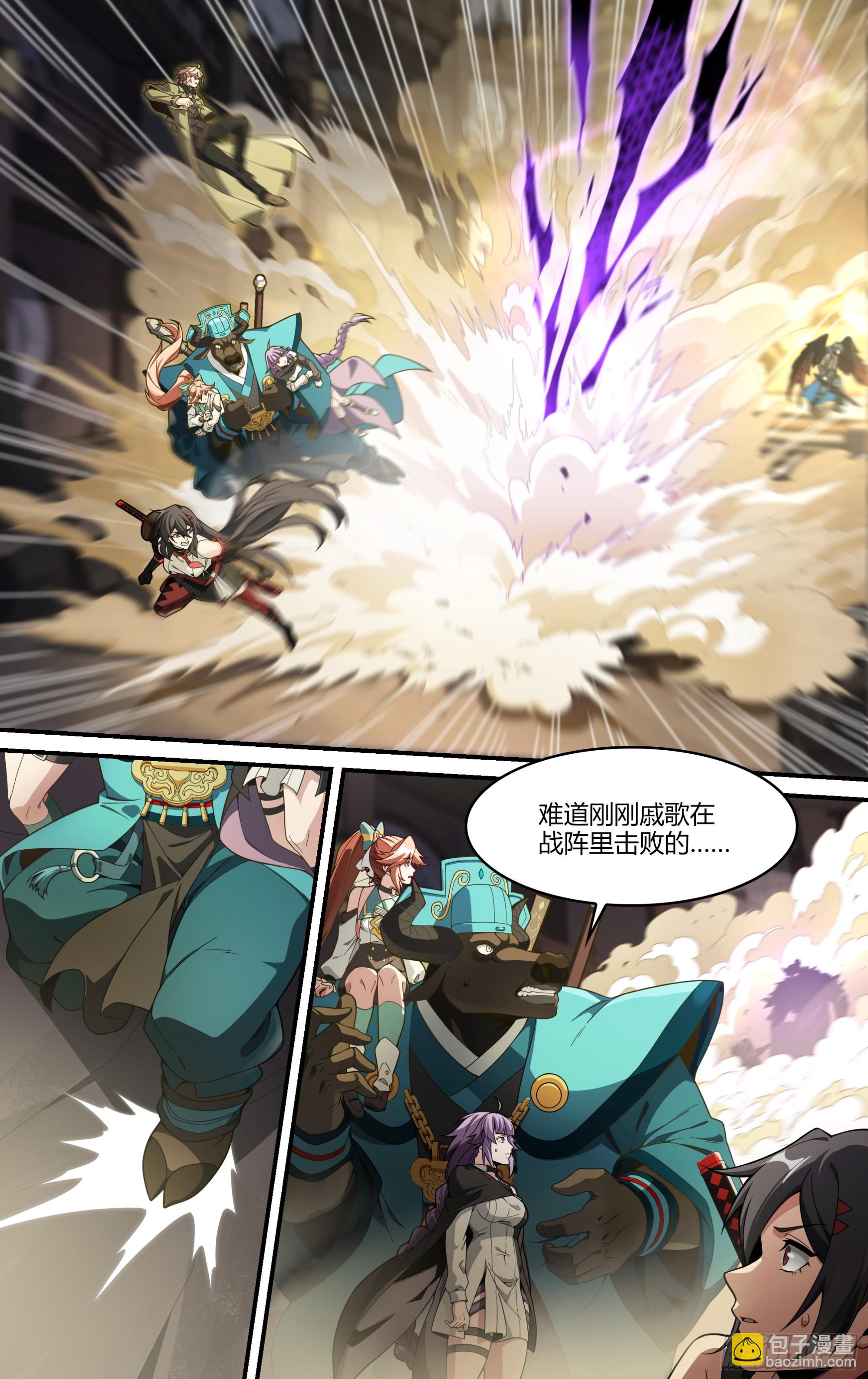 303话.诛心战阵（2）-第337话
