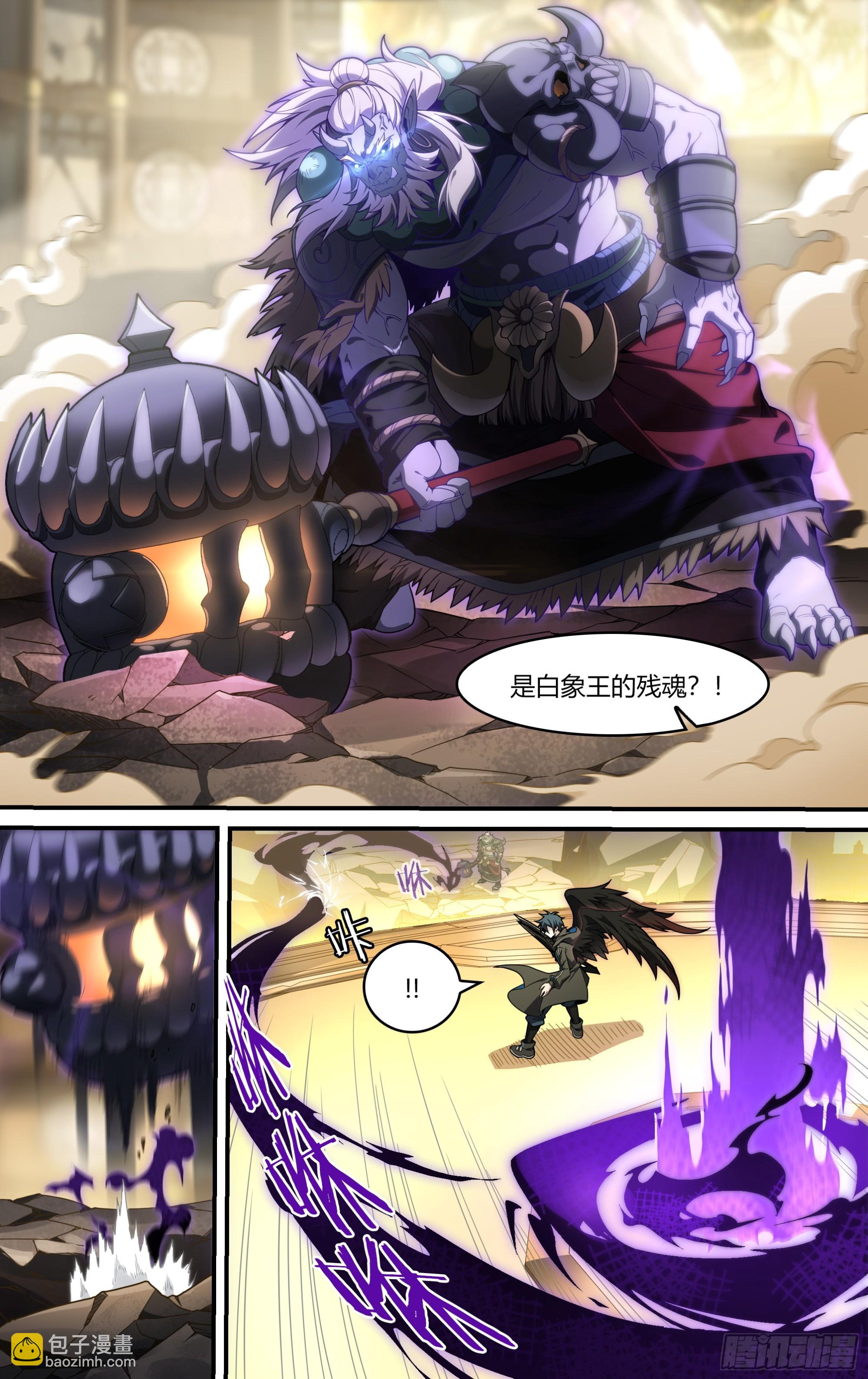 303话.诛心战阵（2）-第337话