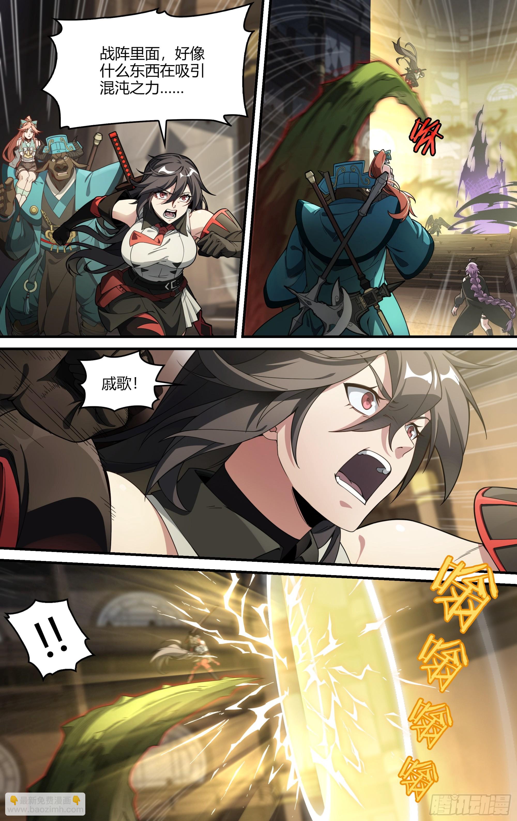 303话.诛心战阵（2）-第337话