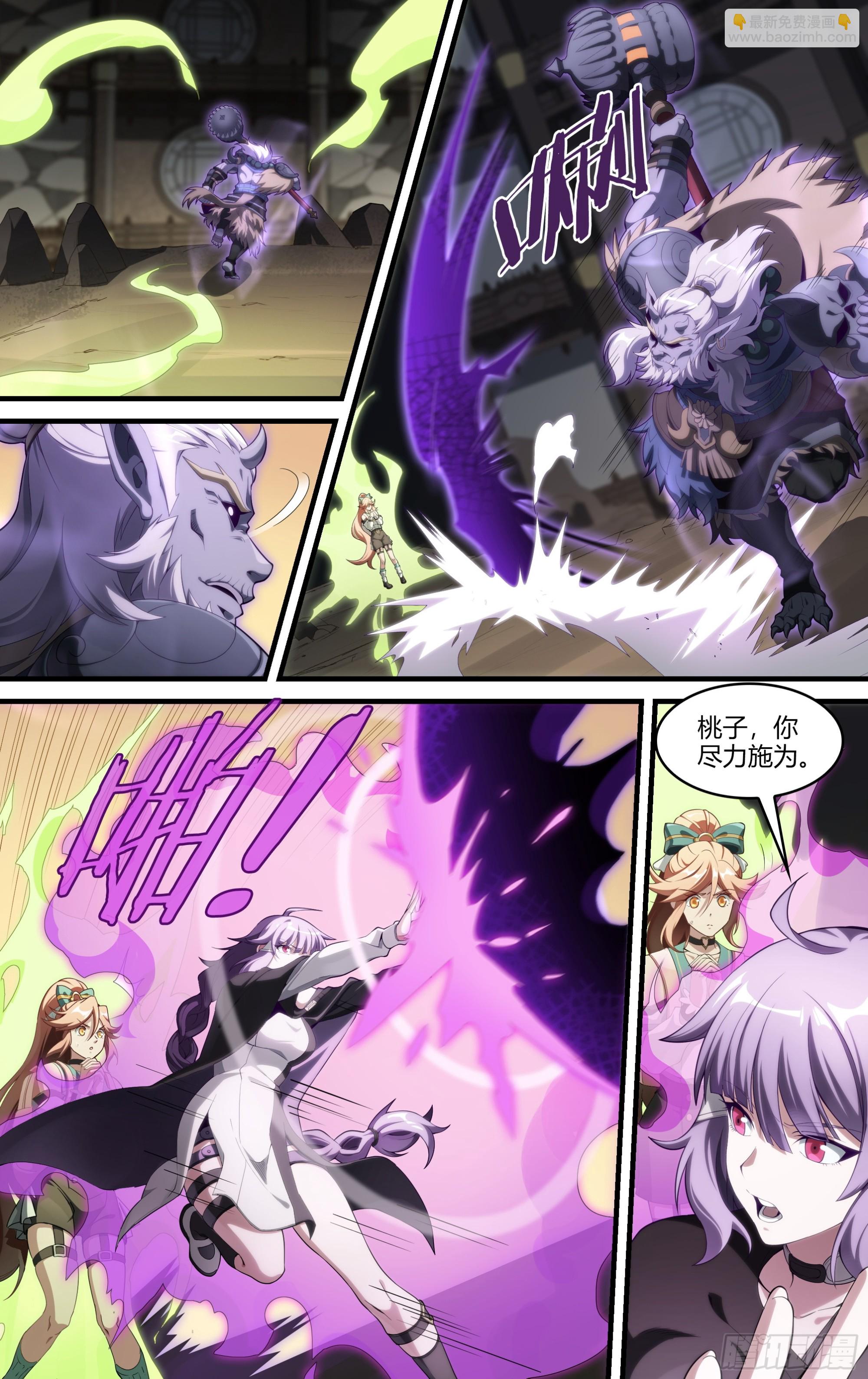 304话.妖王的执念-第317话