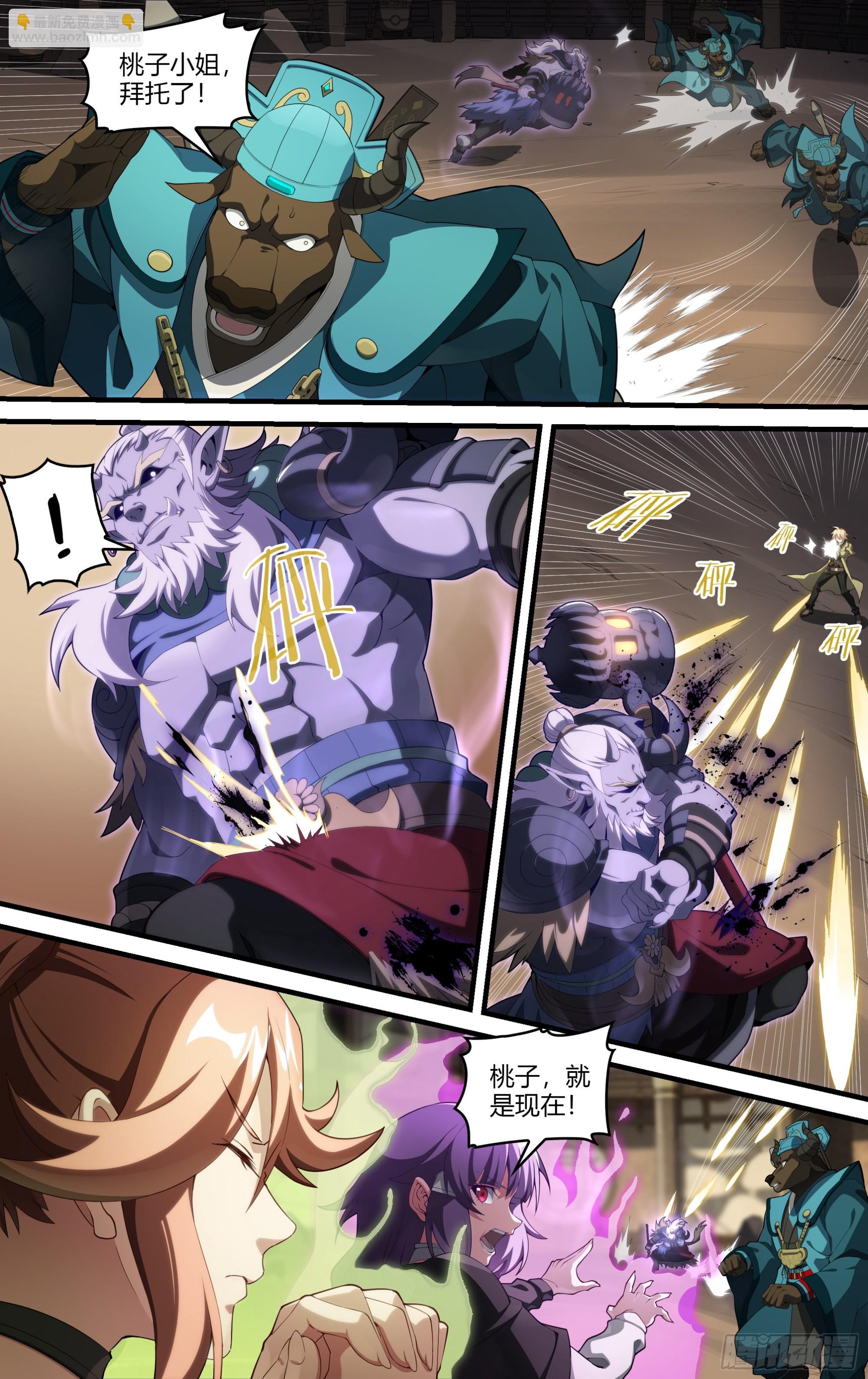 304话.妖王的执念-第317话