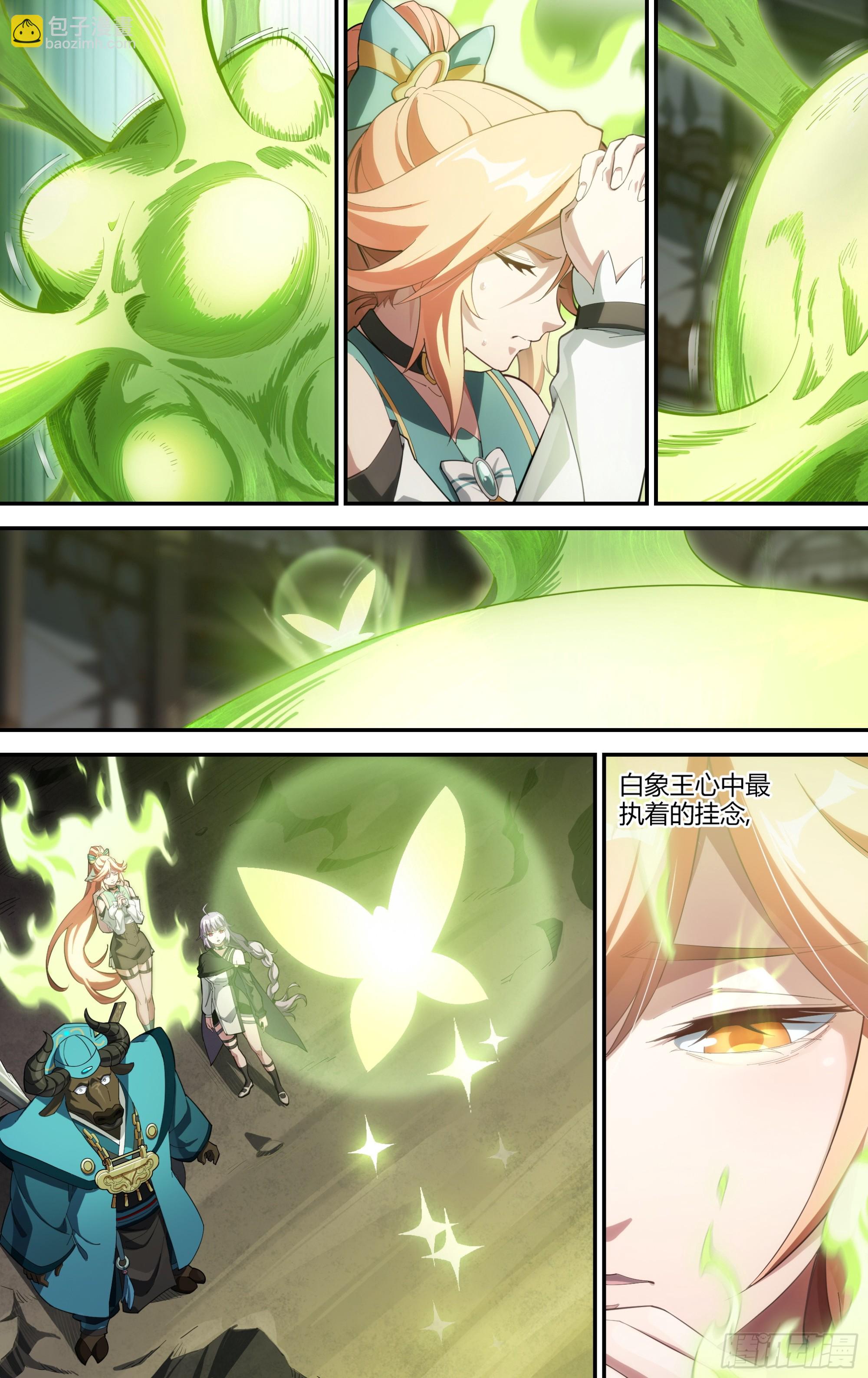 304话.妖王的执念-第317话