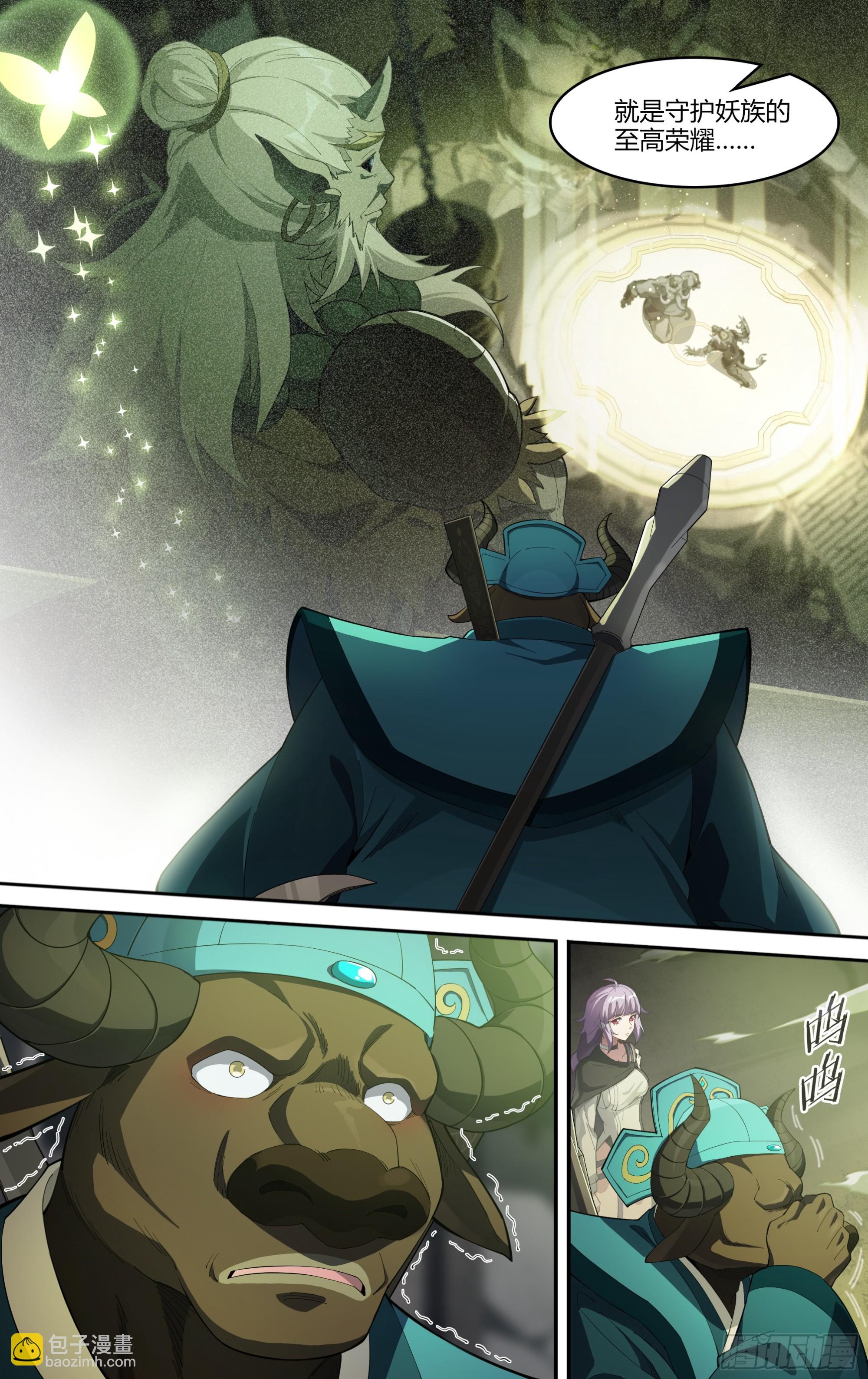 304话.妖王的执念-第317话