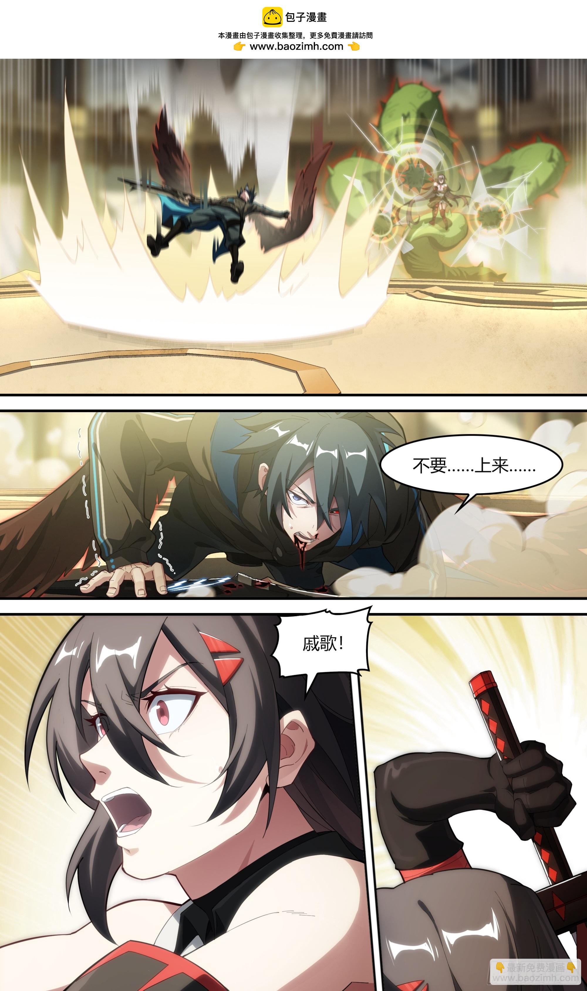 304话.妖王的执念-第317话