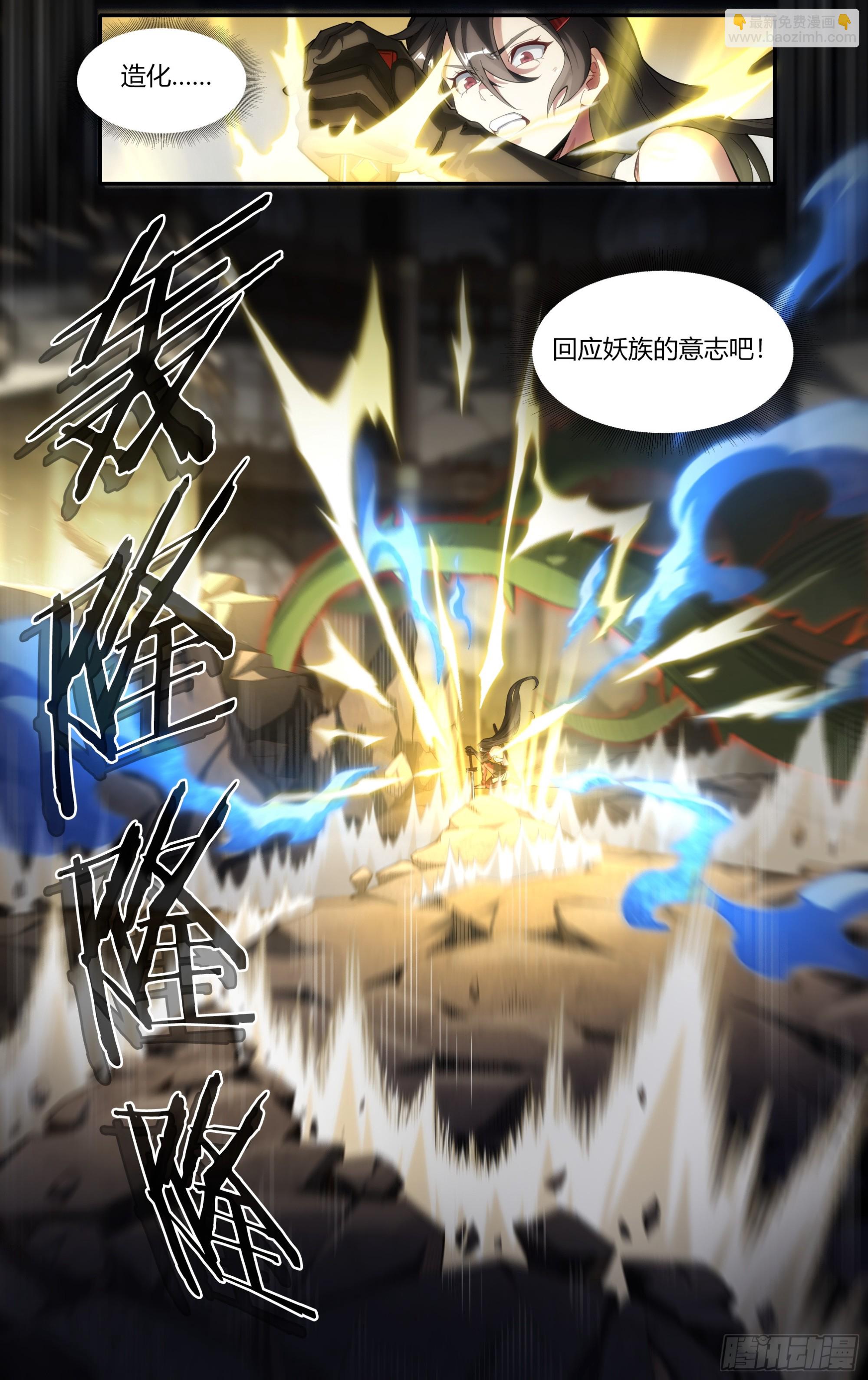 304话.妖王的执念-第317话