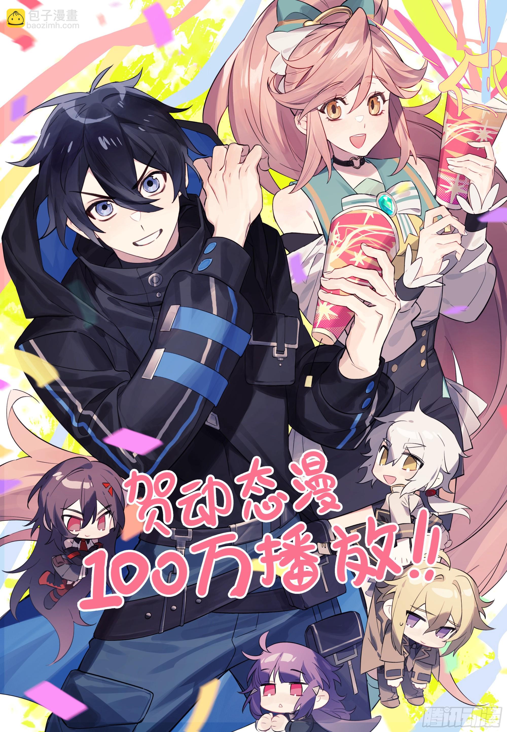304话.妖王的执念-第317话