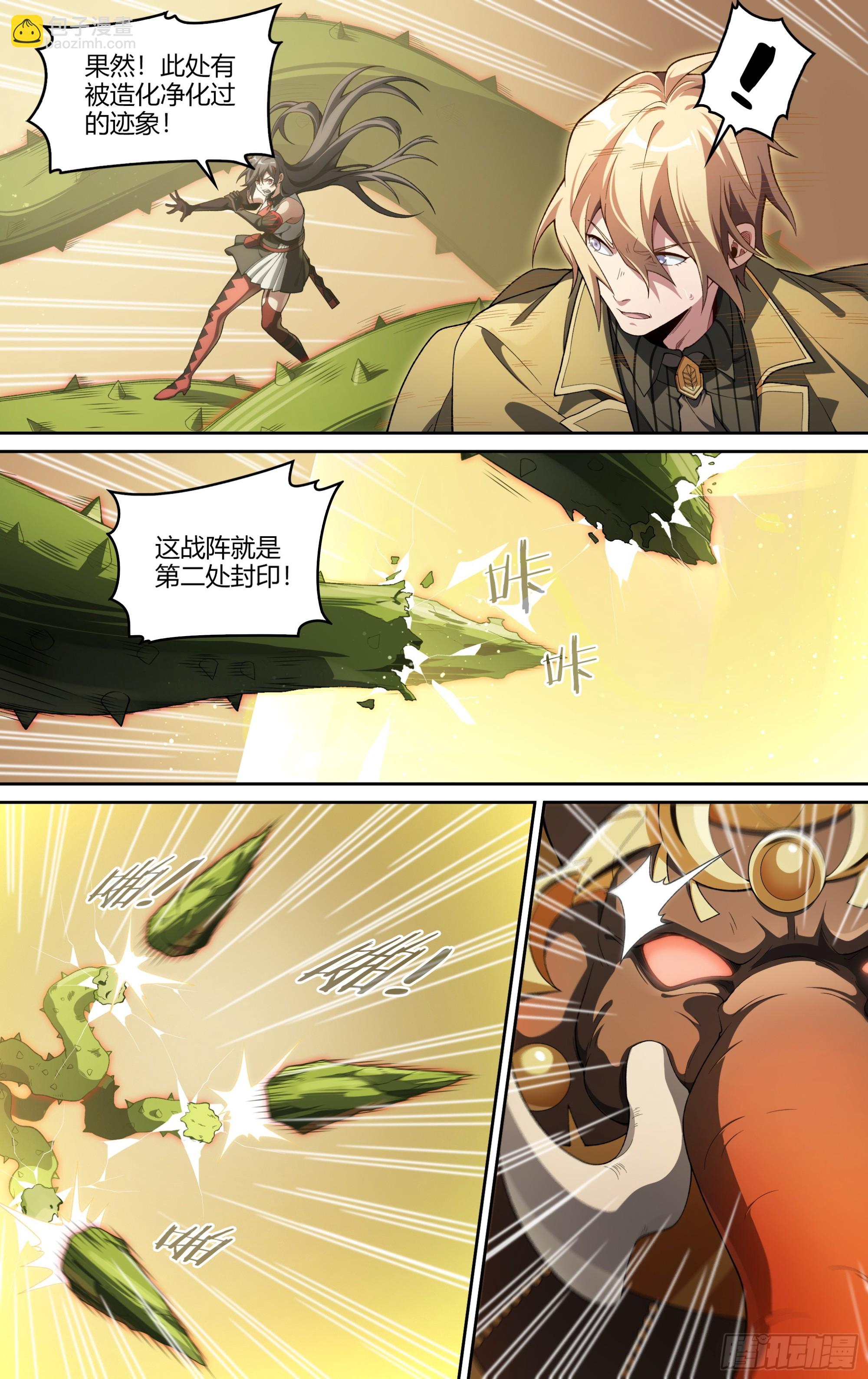 304话.妖王的执念-第317话