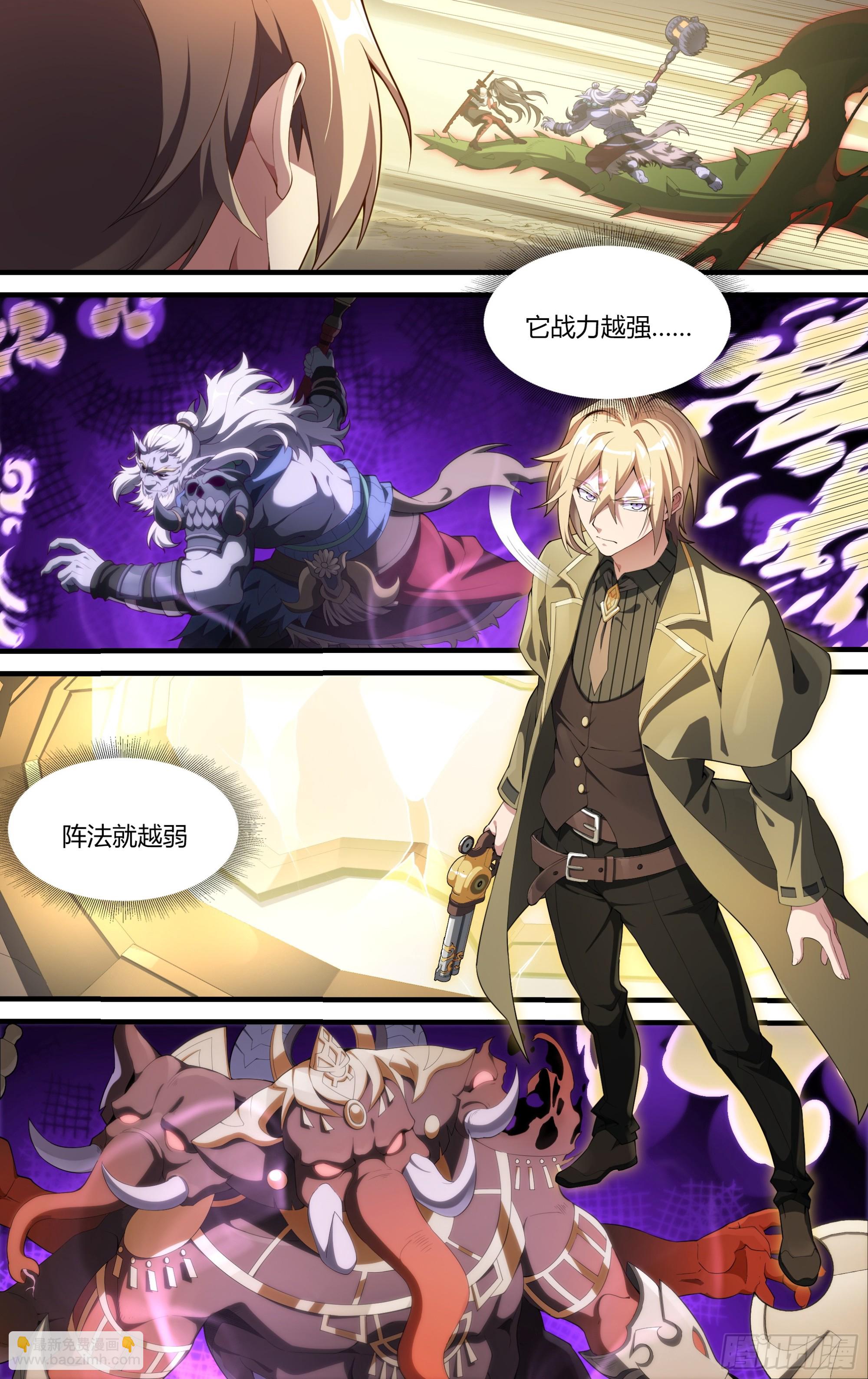 304话.妖王的执念-第317话
