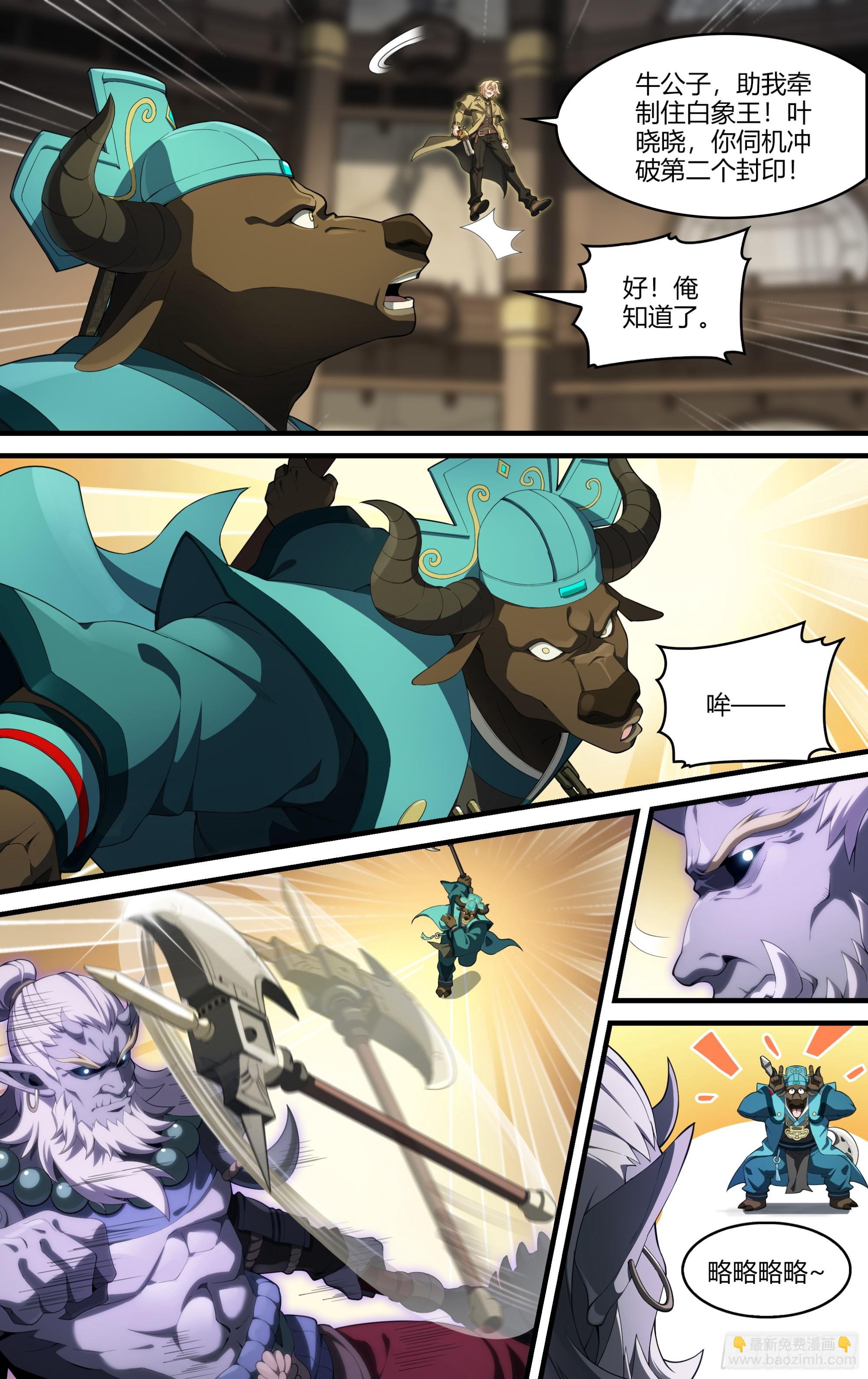 304话.妖王的执念-第317话