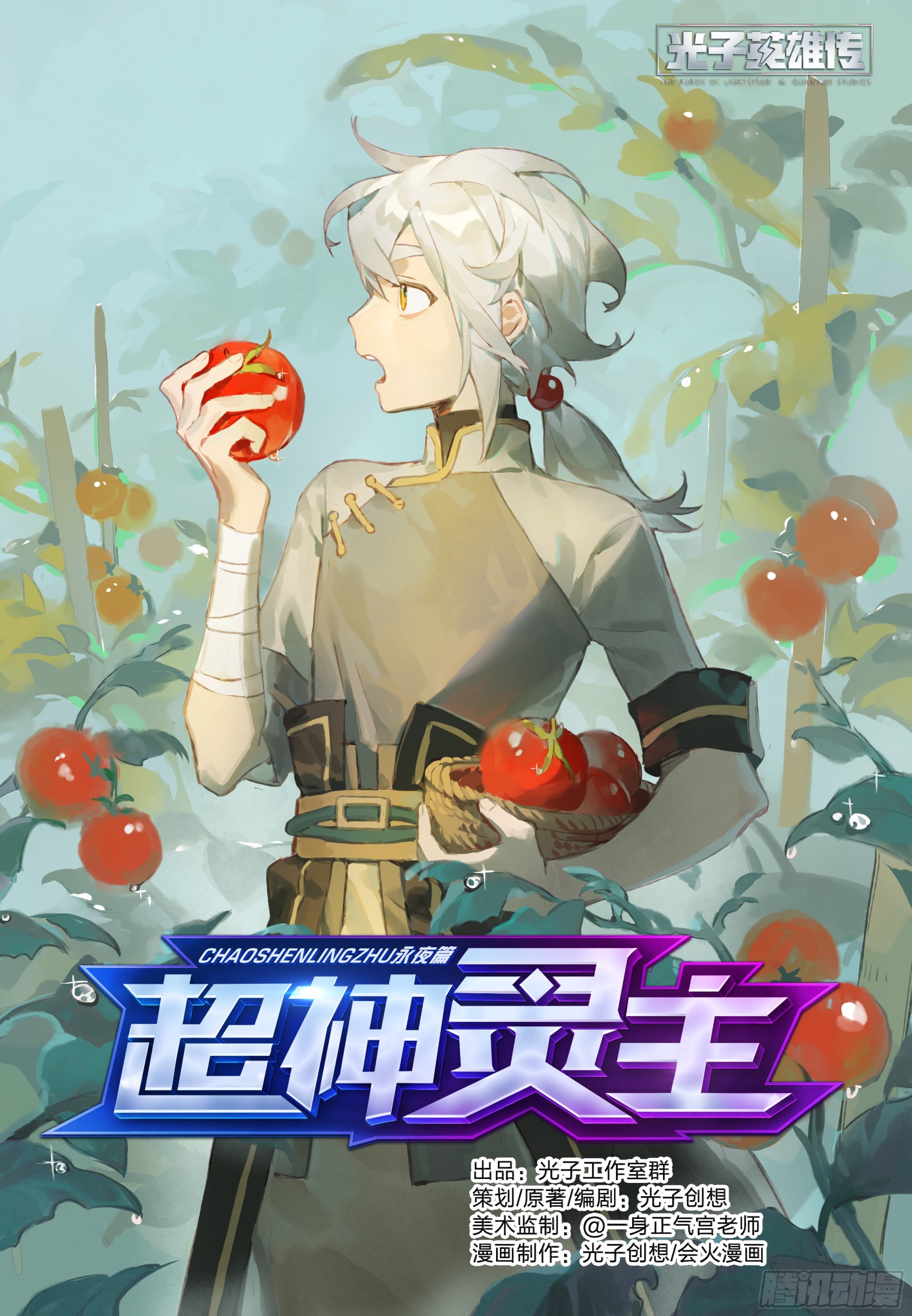 306话.恐惧&middot;无惧（2）-第319话