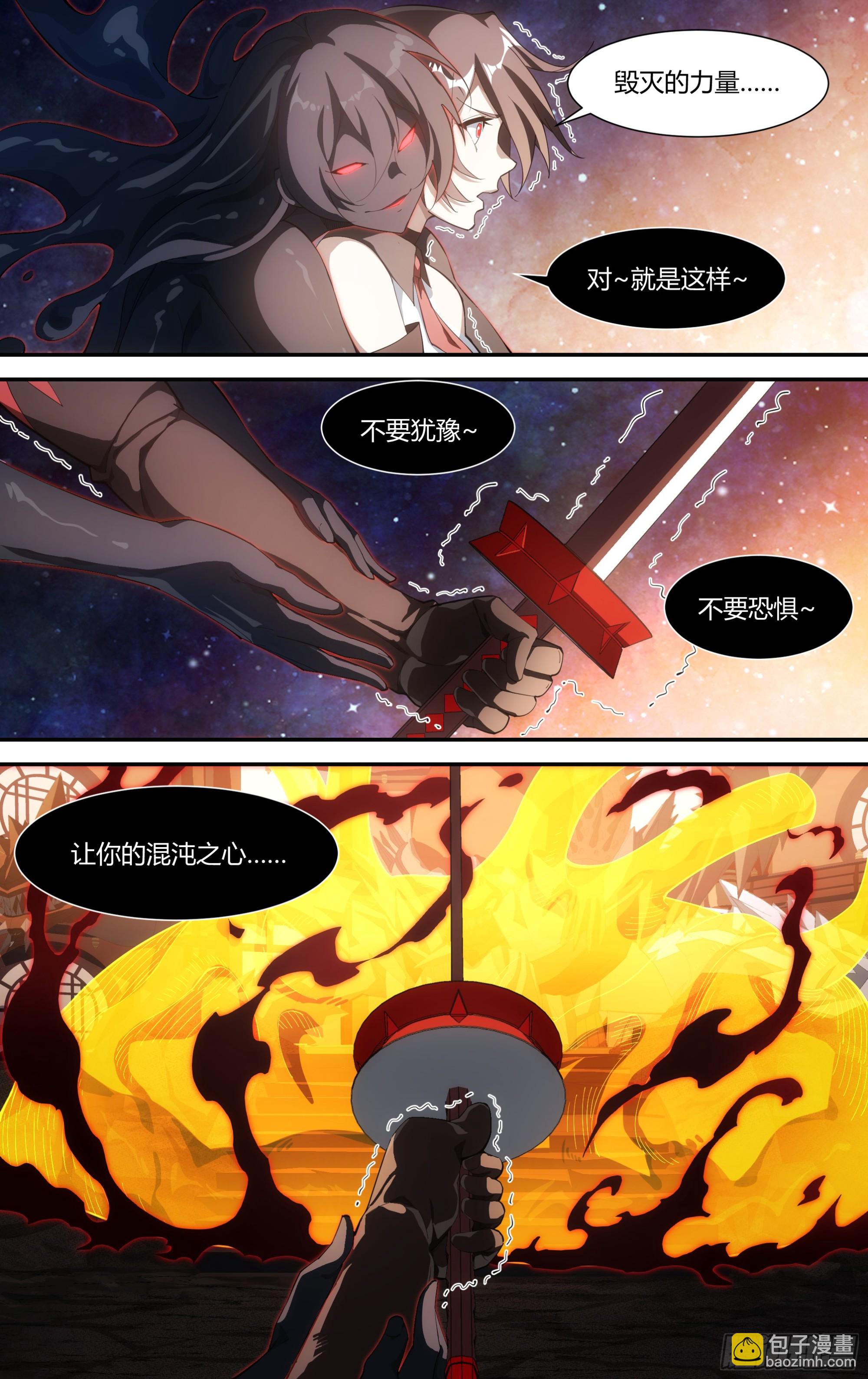 306话.恐惧&middot;无惧（2）-第319话