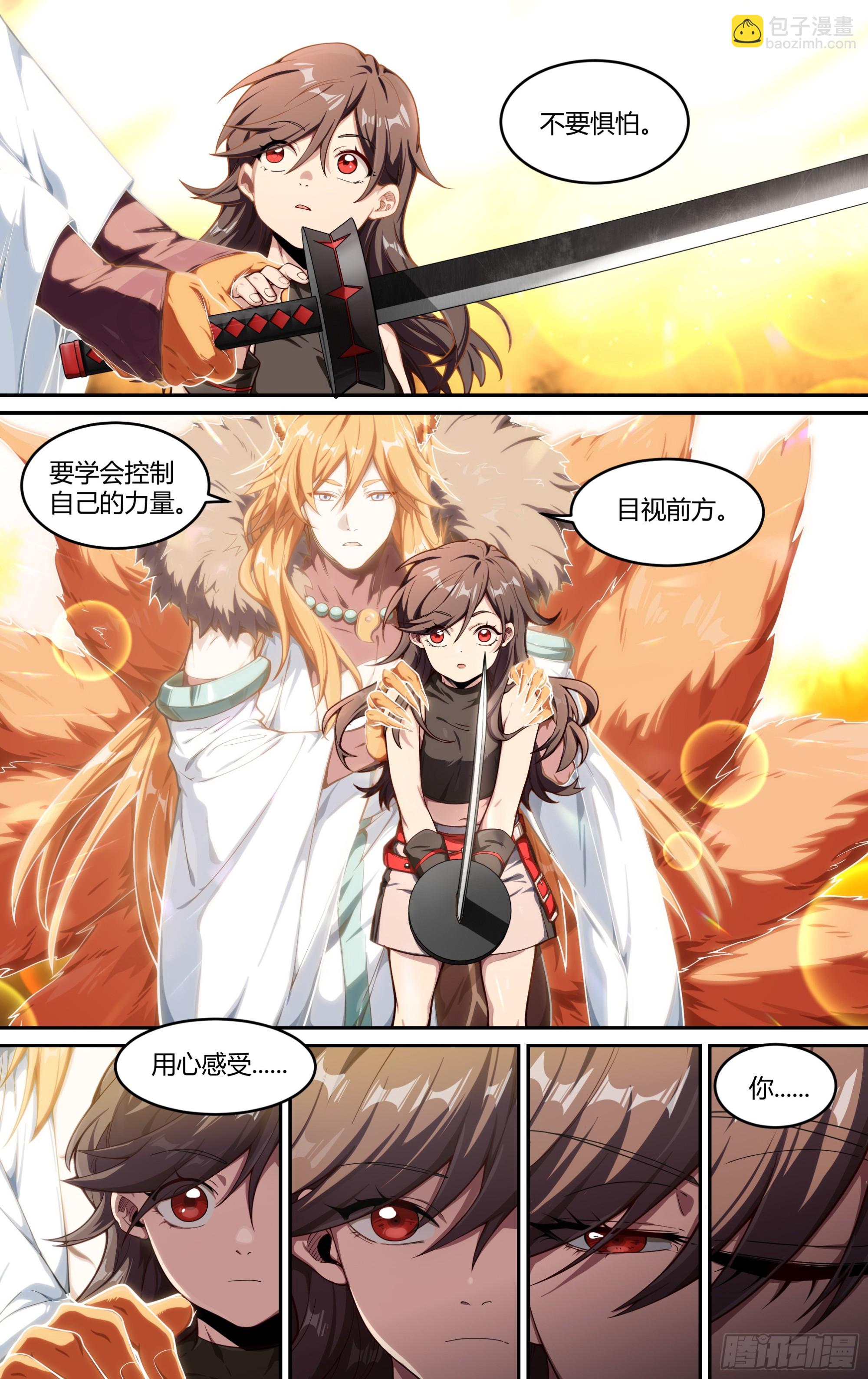306话.恐惧&middot;无惧（2）-第319话