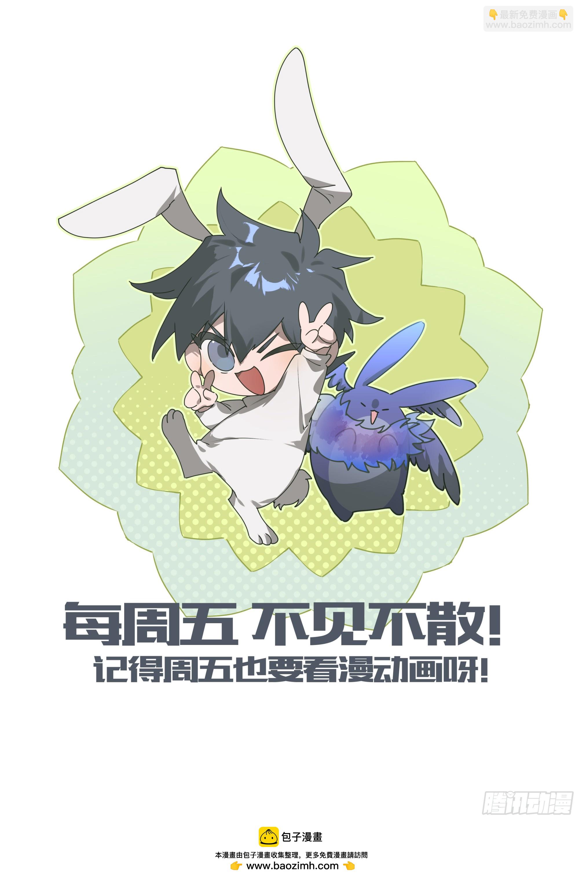 306话.恐惧&middot;无惧（2）-第319话