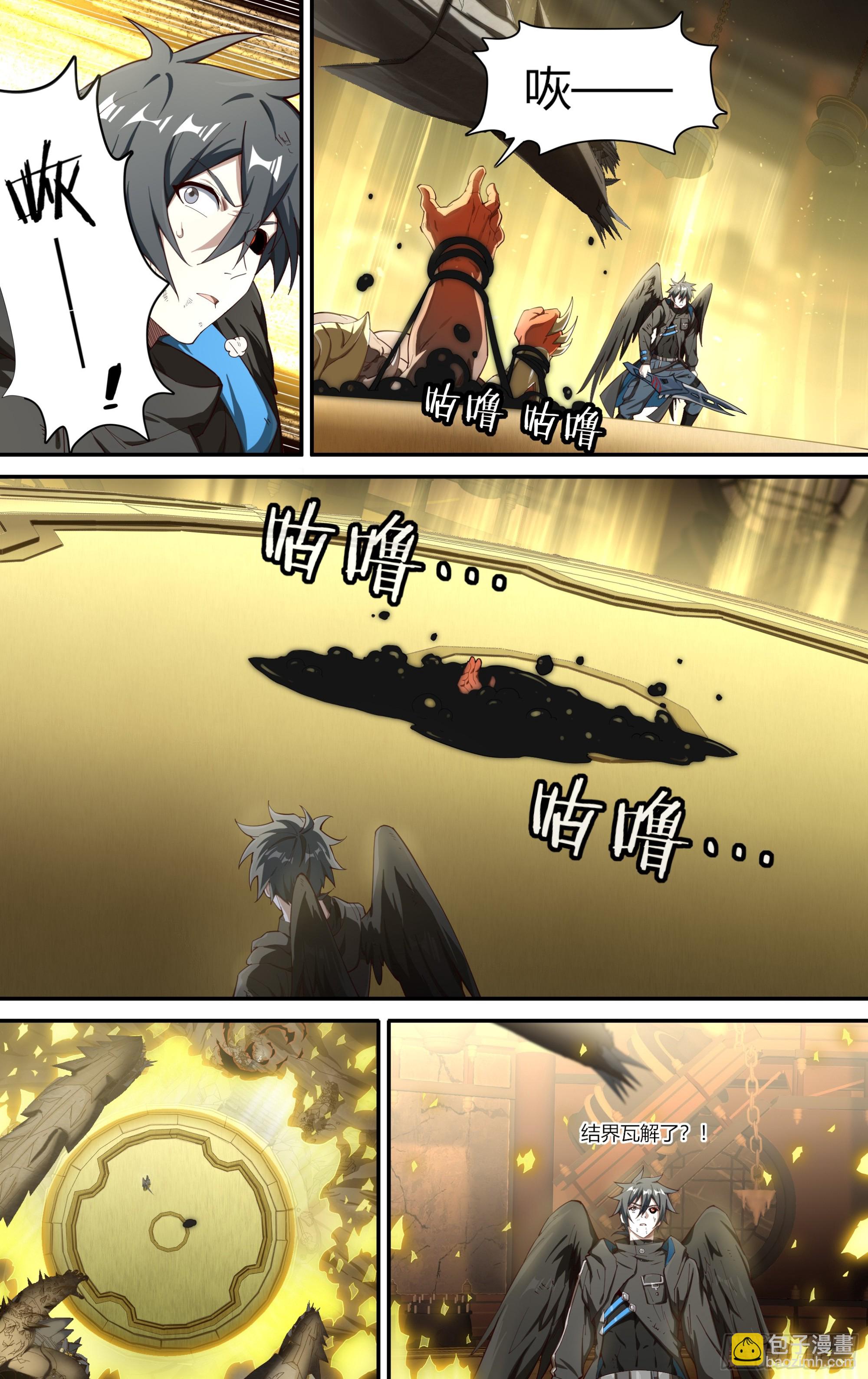 306话.恐惧&middot;无惧（2）-第319话