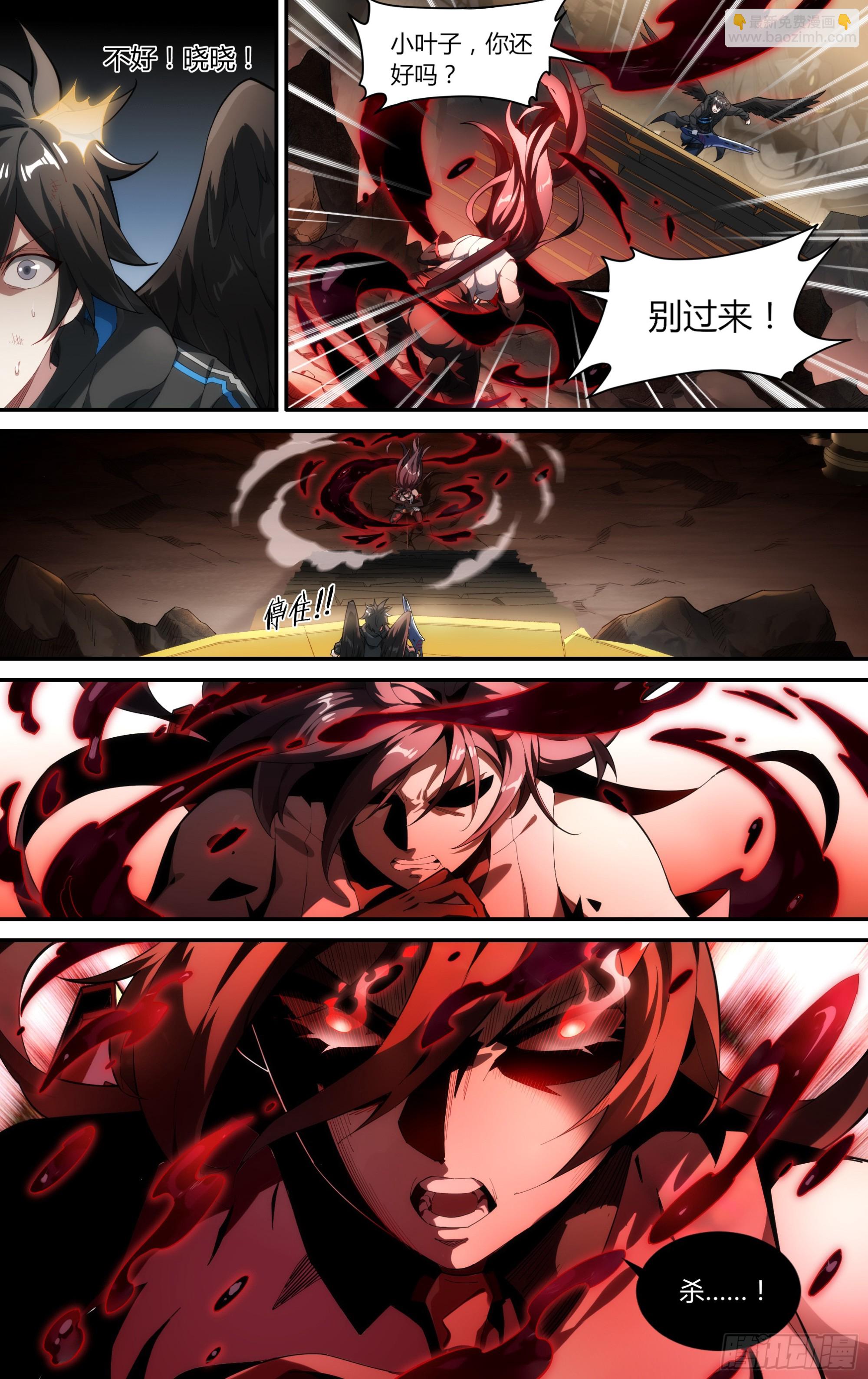 306话.恐惧&middot;无惧（2）-第319话