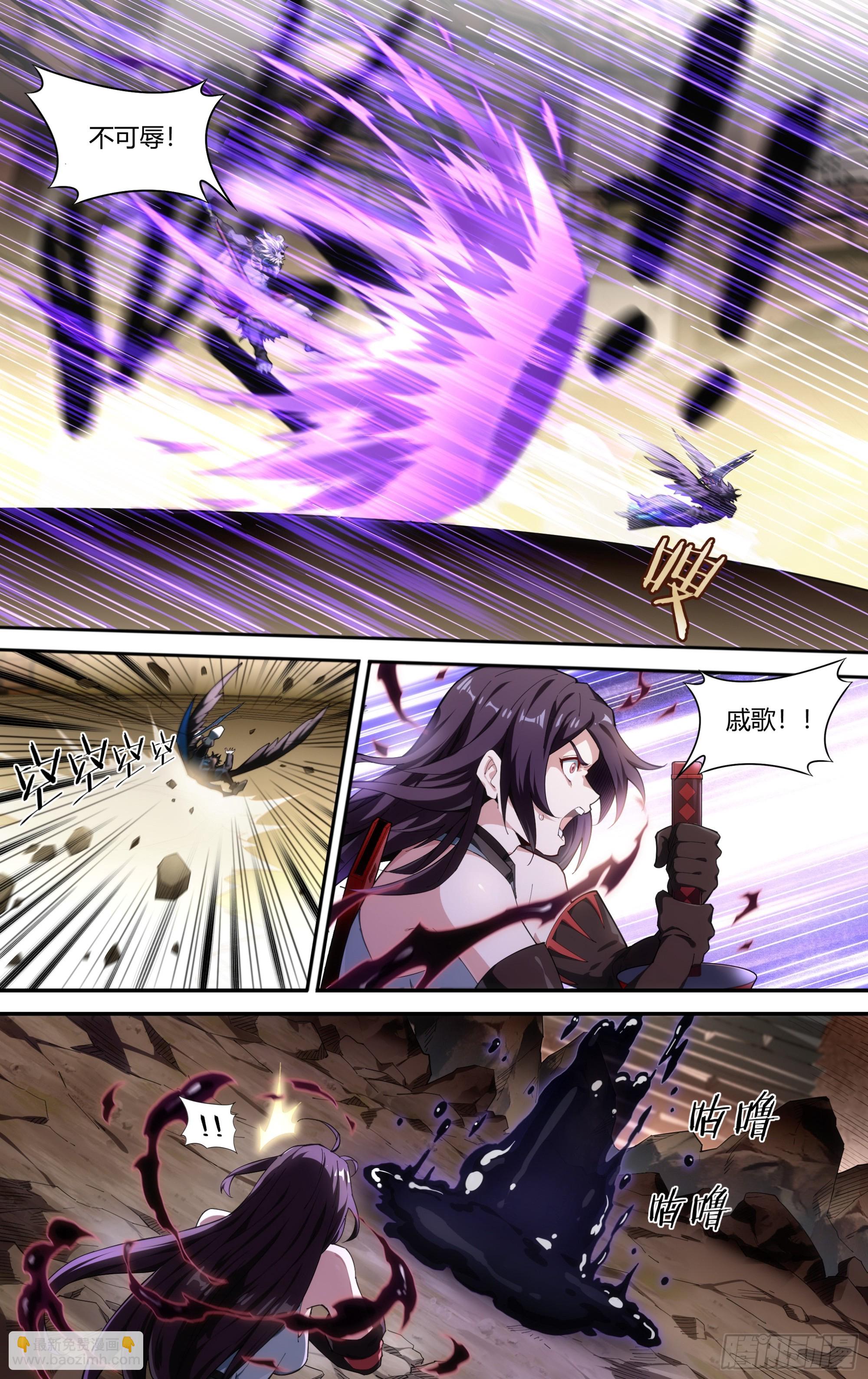 306话.恐惧&middot;无惧（2）-第319话