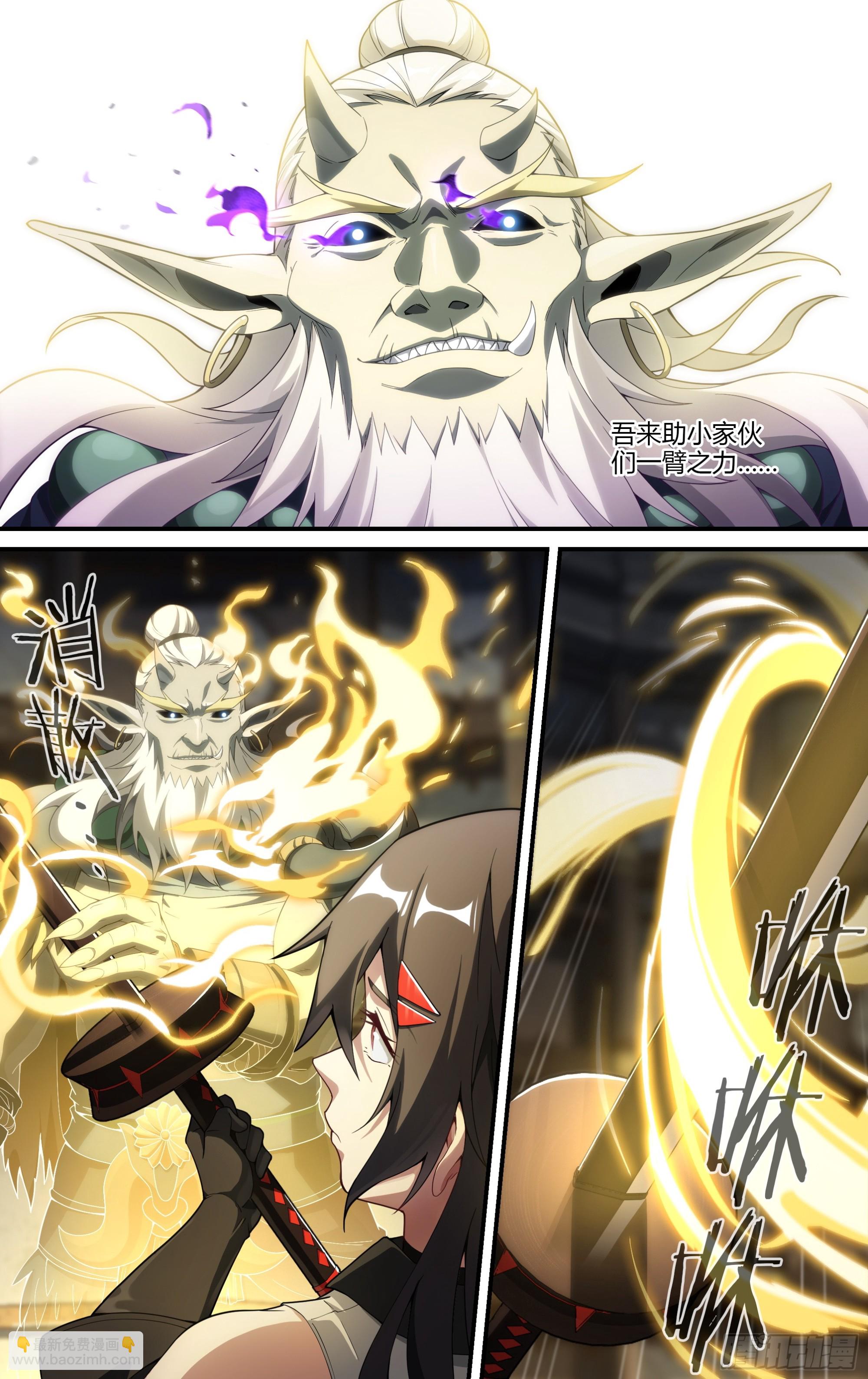 308话.解封&middot;造化之心（2）-第321话
