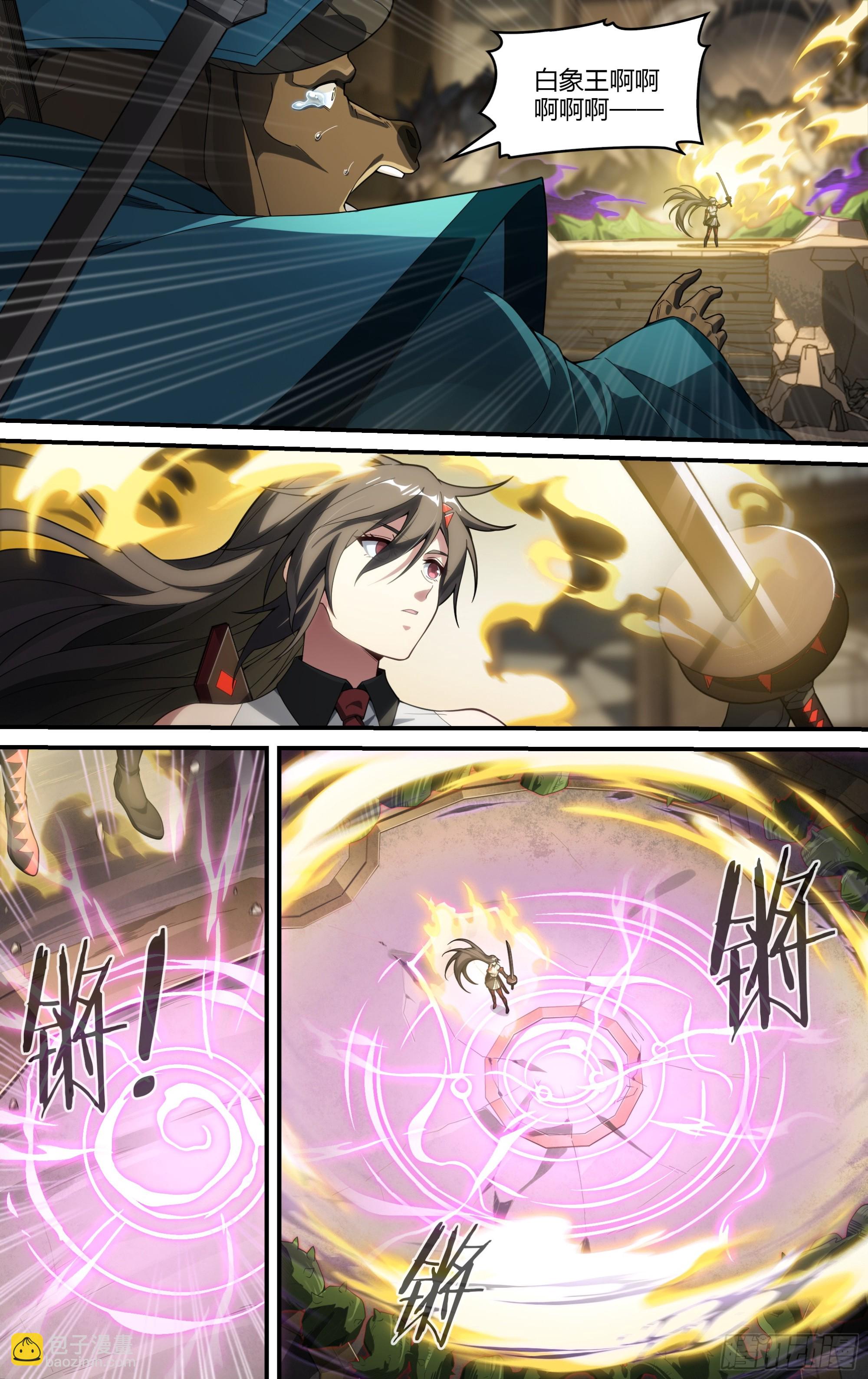 308话.解封&middot;造化之心（2）-第321话