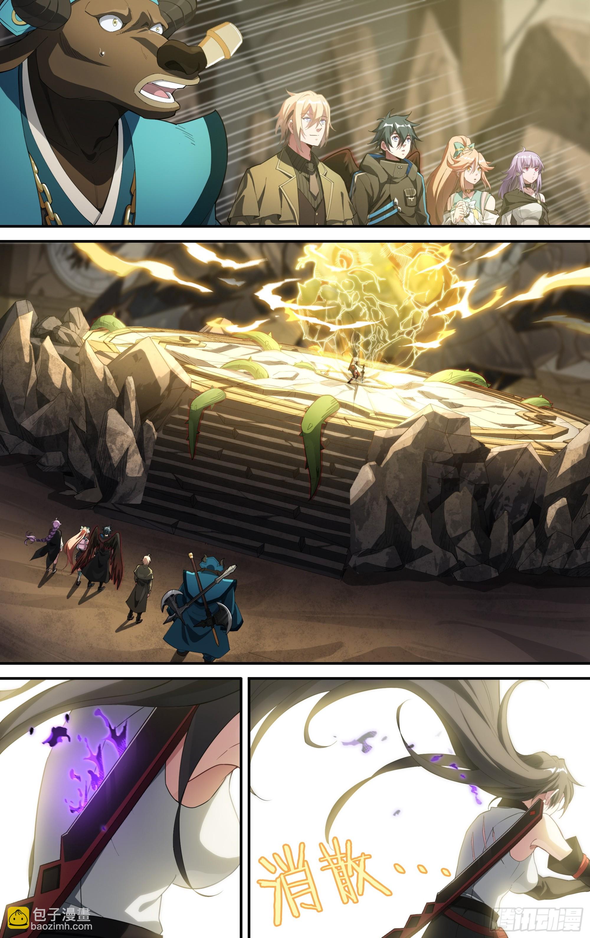 308话.解封&middot;造化之心（2）-第321话