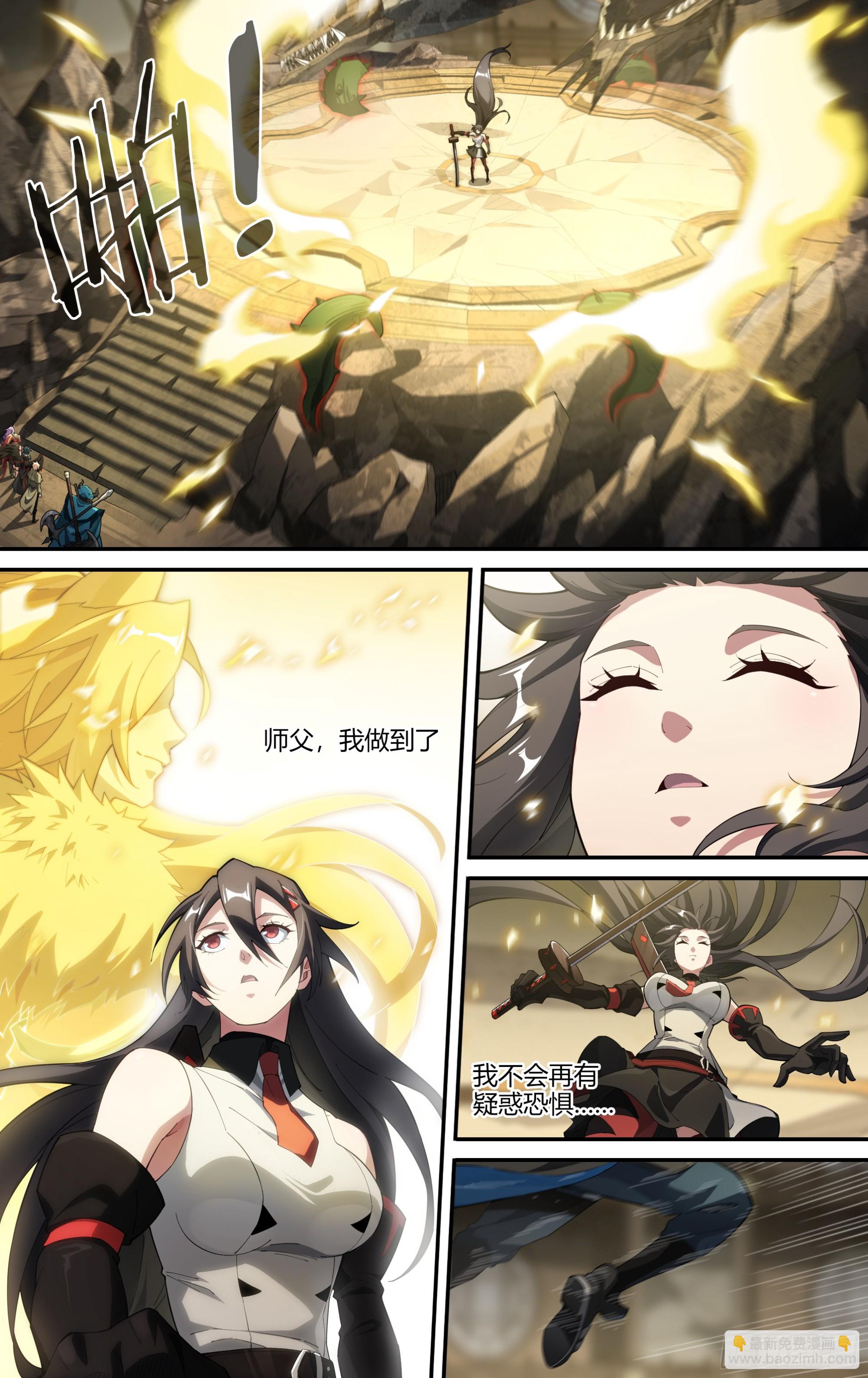 308话.解封&middot;造化之心（2）-第321话