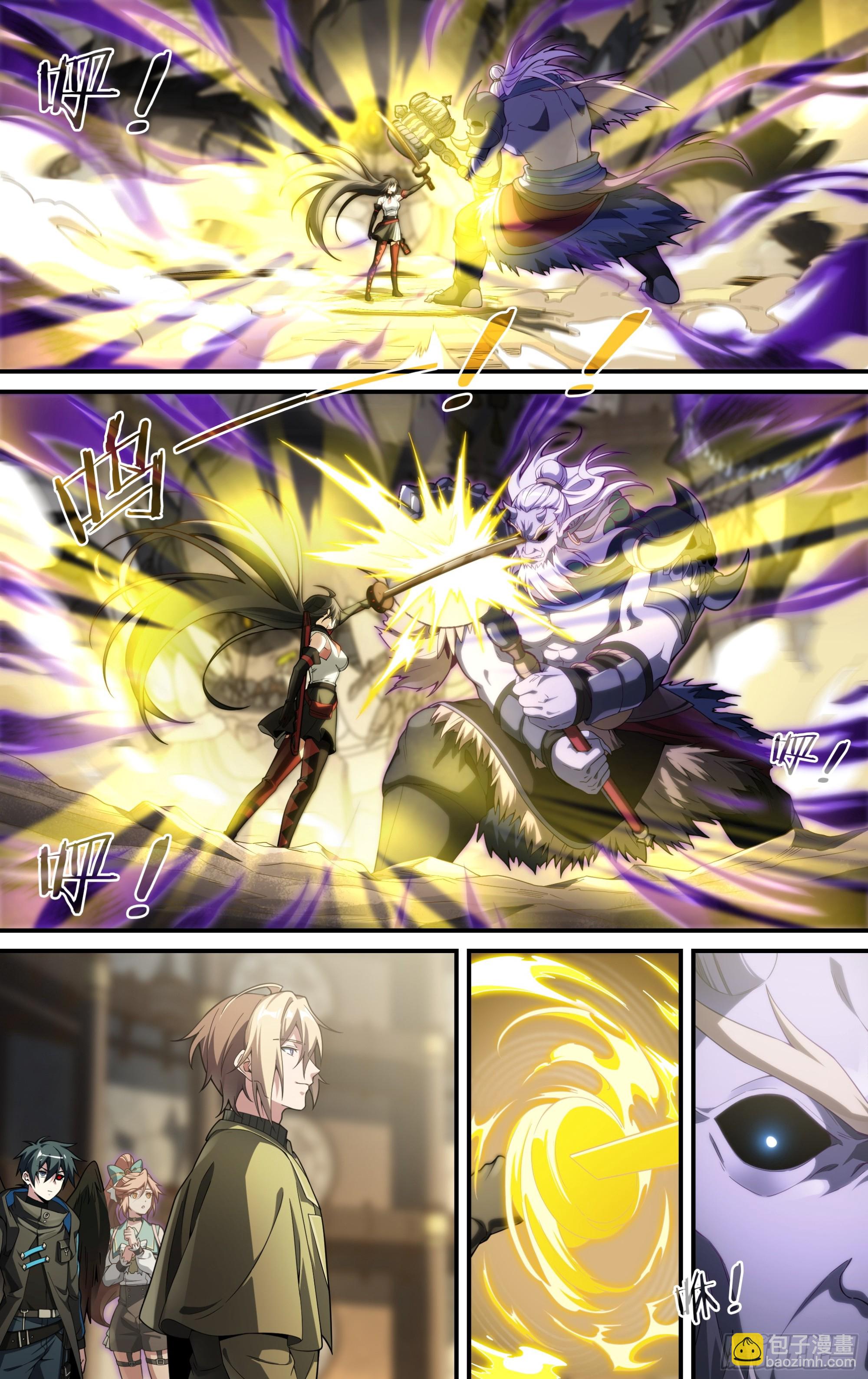 308话.解封&middot;造化之心（2）-第321话