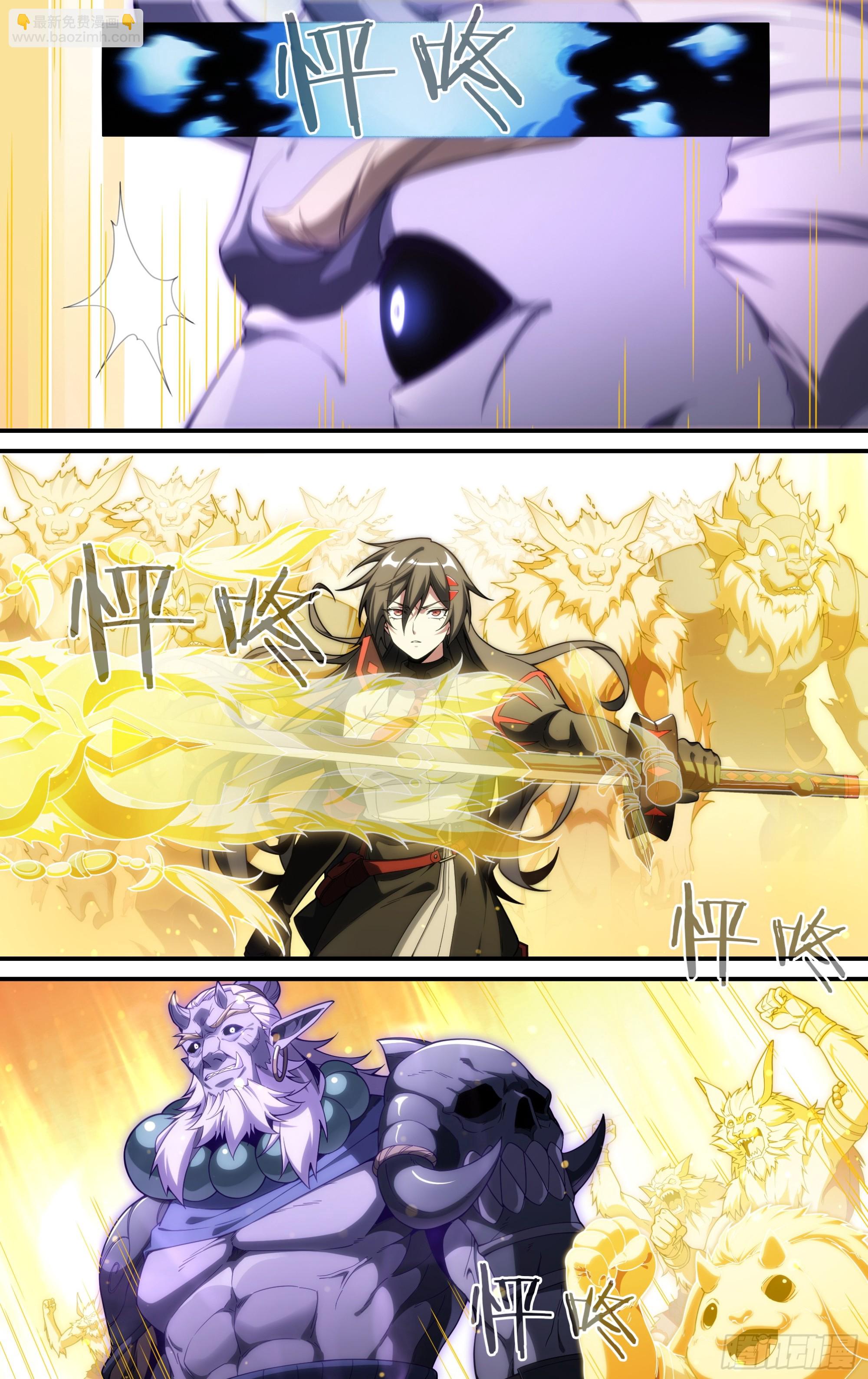 308话.解封&middot;造化之心（2）-第321话