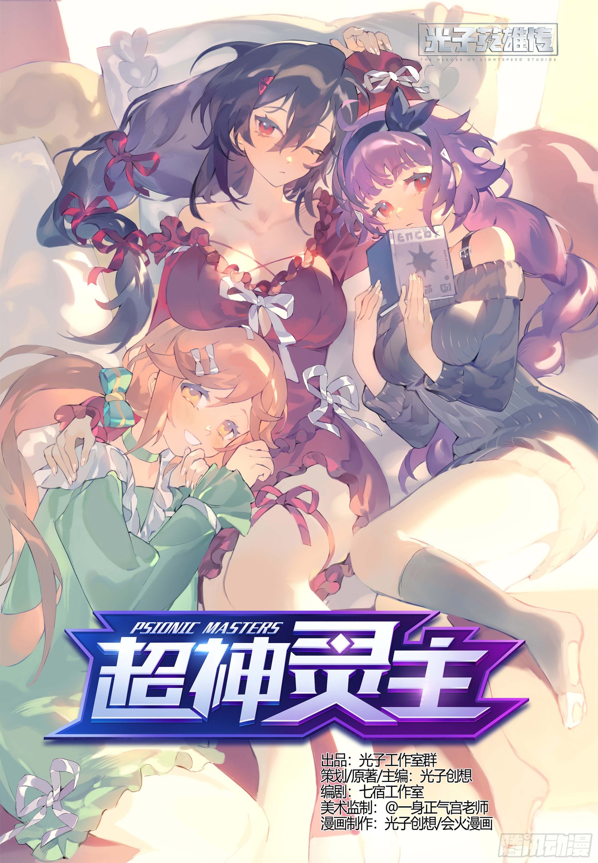 310话.心火重逢（2）-第323话