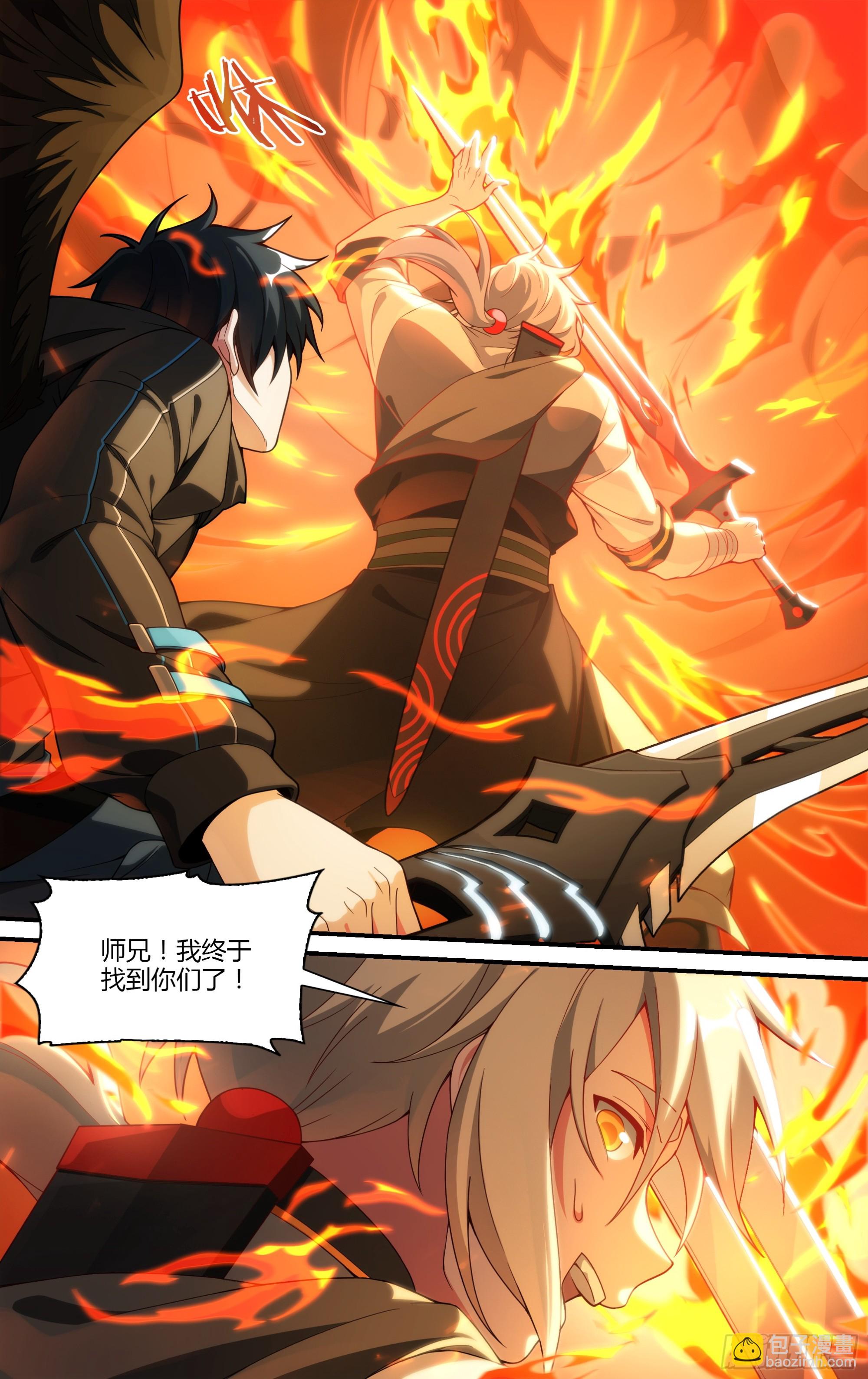 310话.心火重逢（2）-第323话