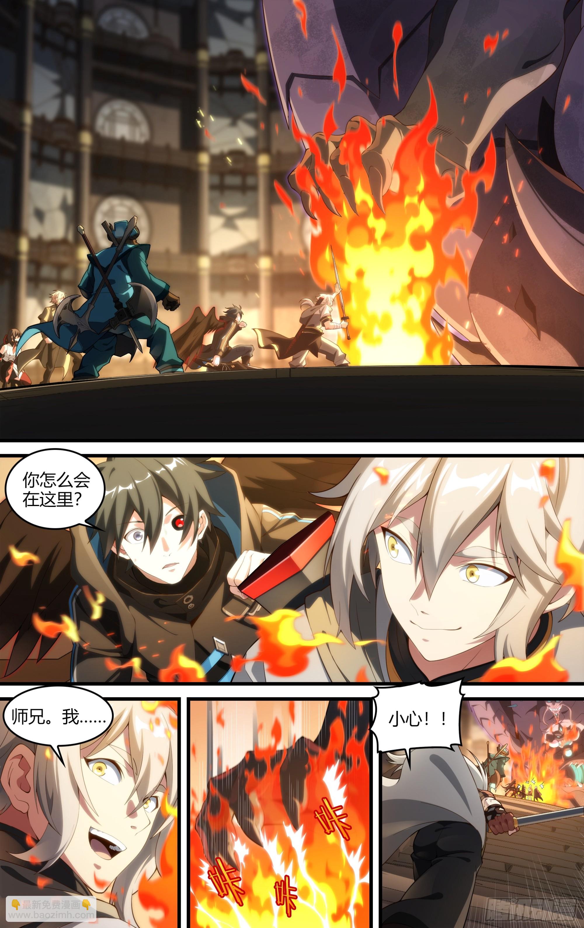 310话.心火重逢（2）-第323话