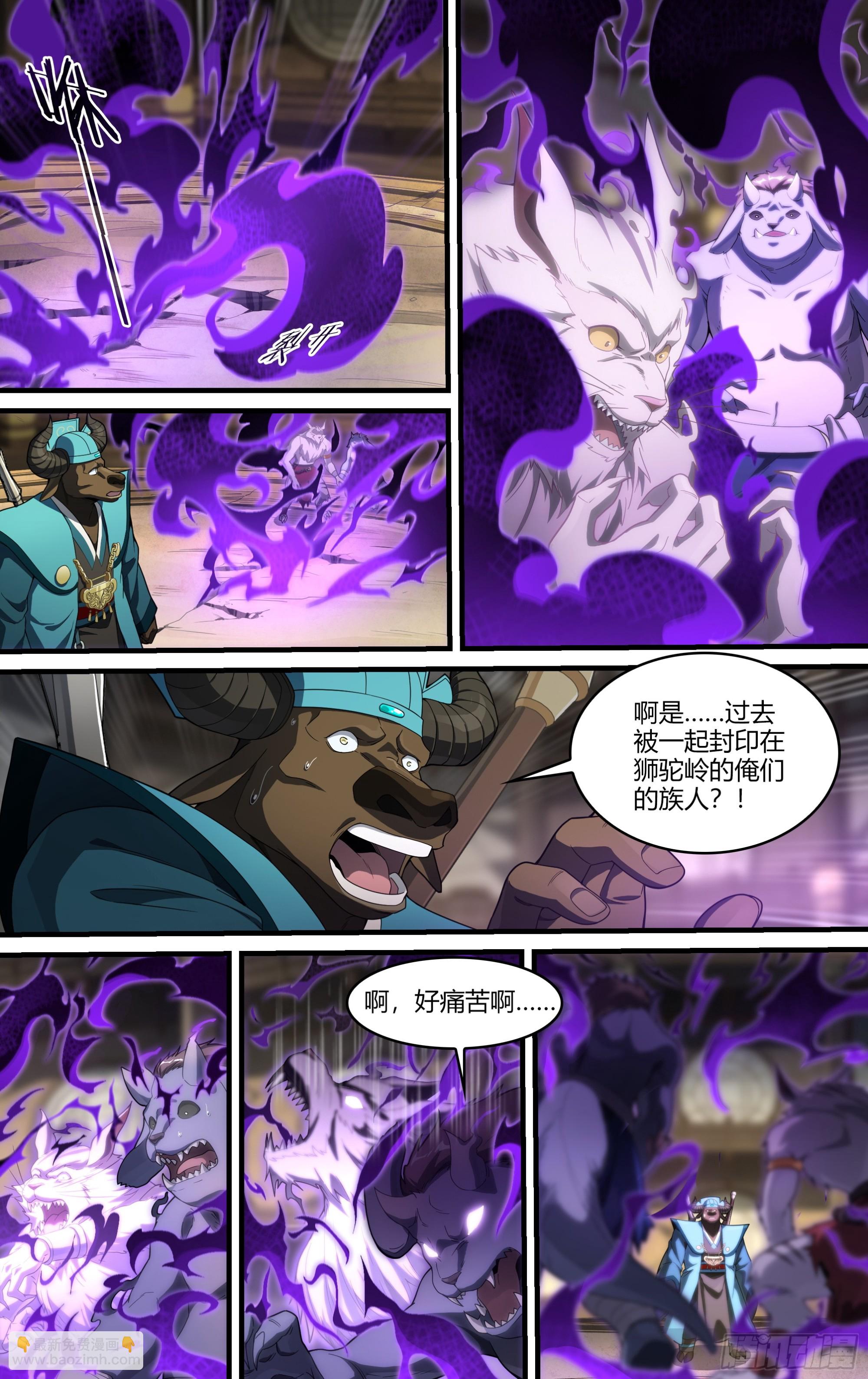 310话.心火重逢（2）-第323话