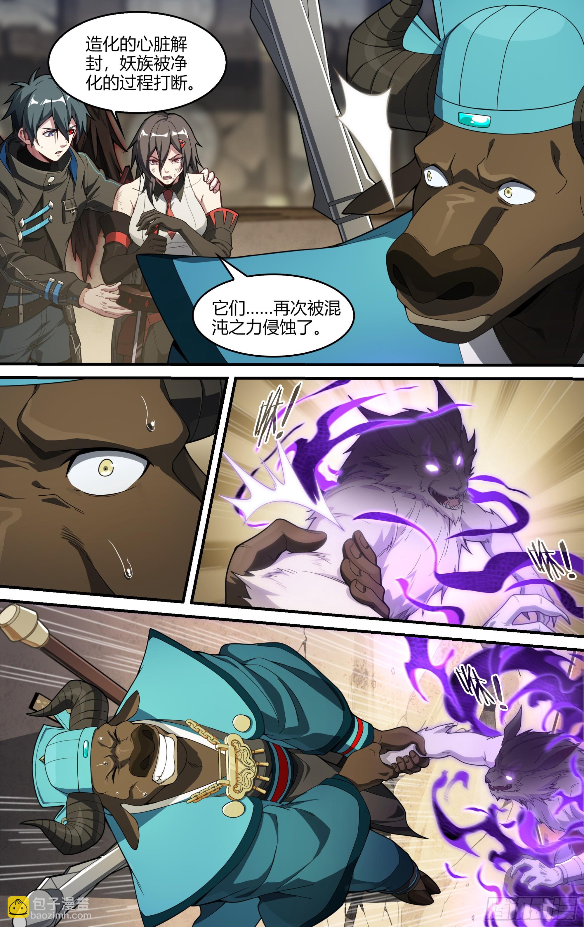 310话.心火重逢（2）-第323话